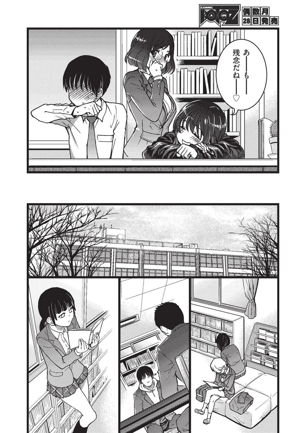 Page 428