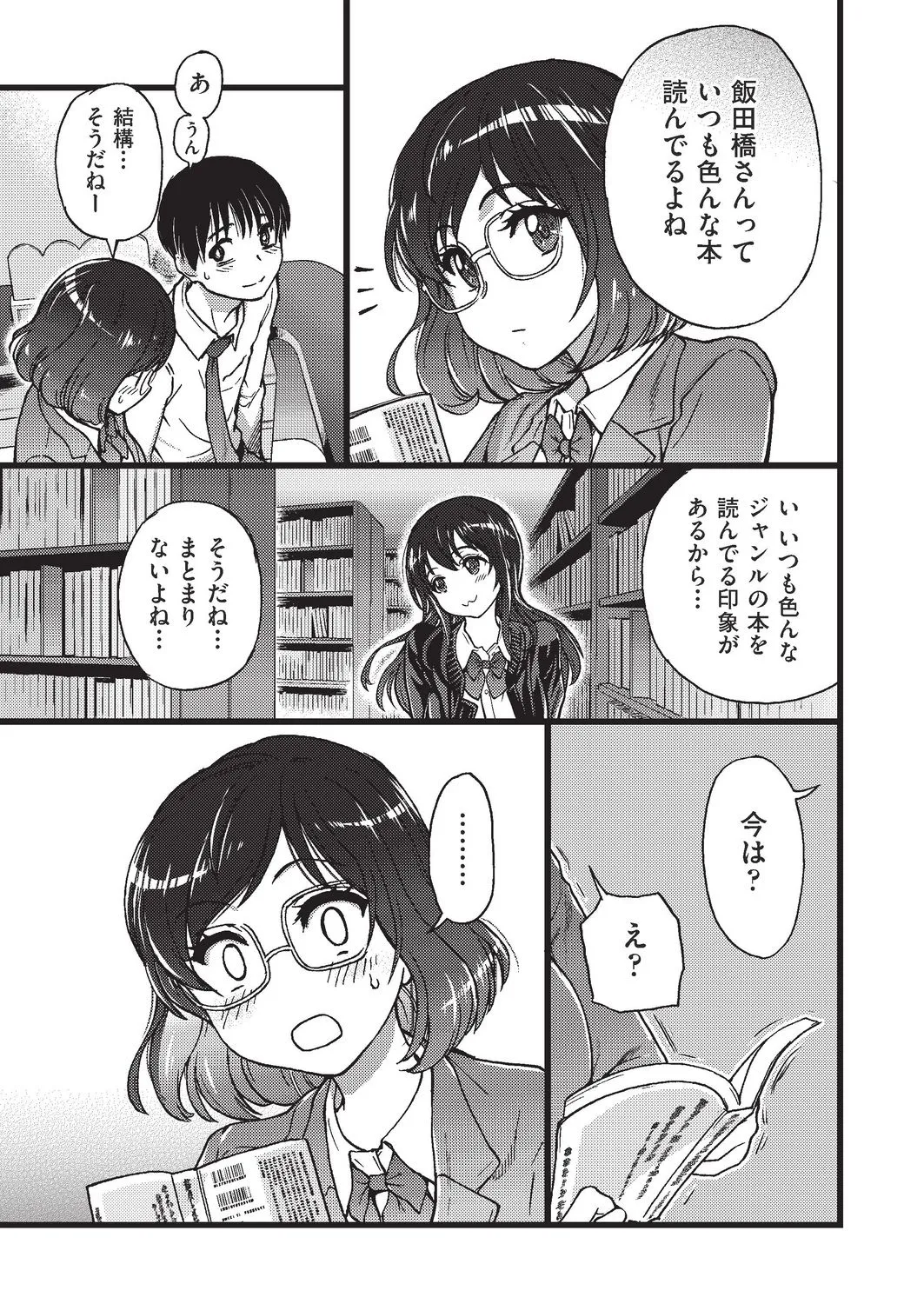 Page 429