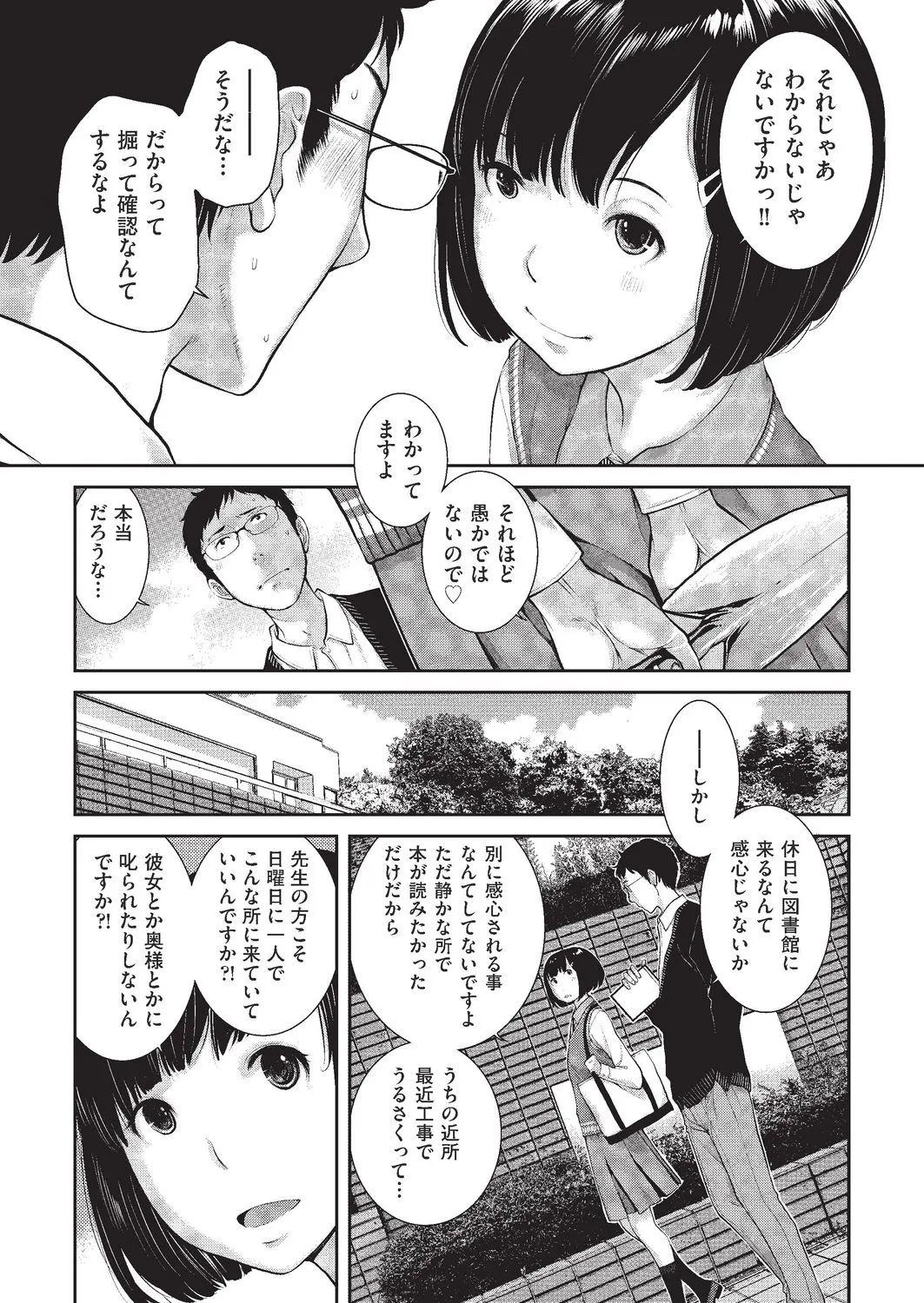 Page 437