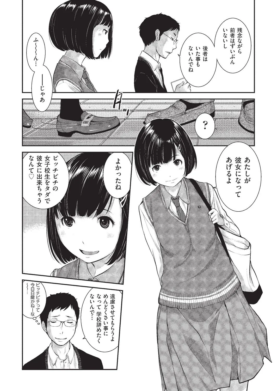 Page 438
