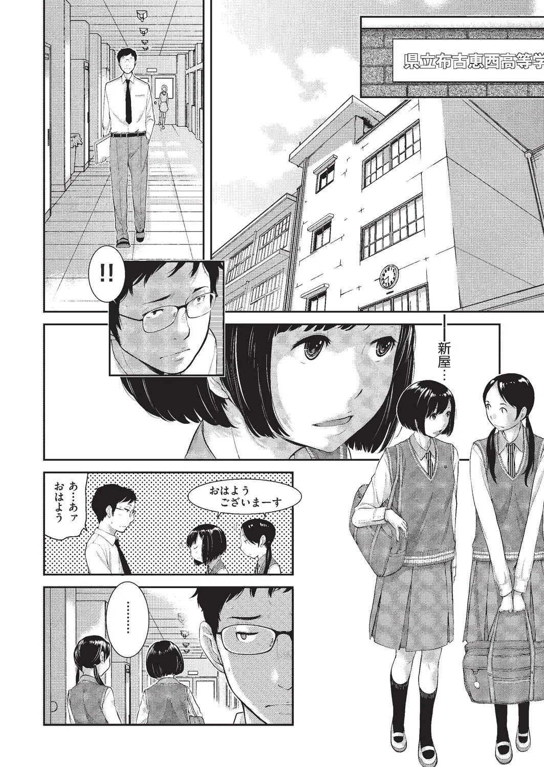 Page 440