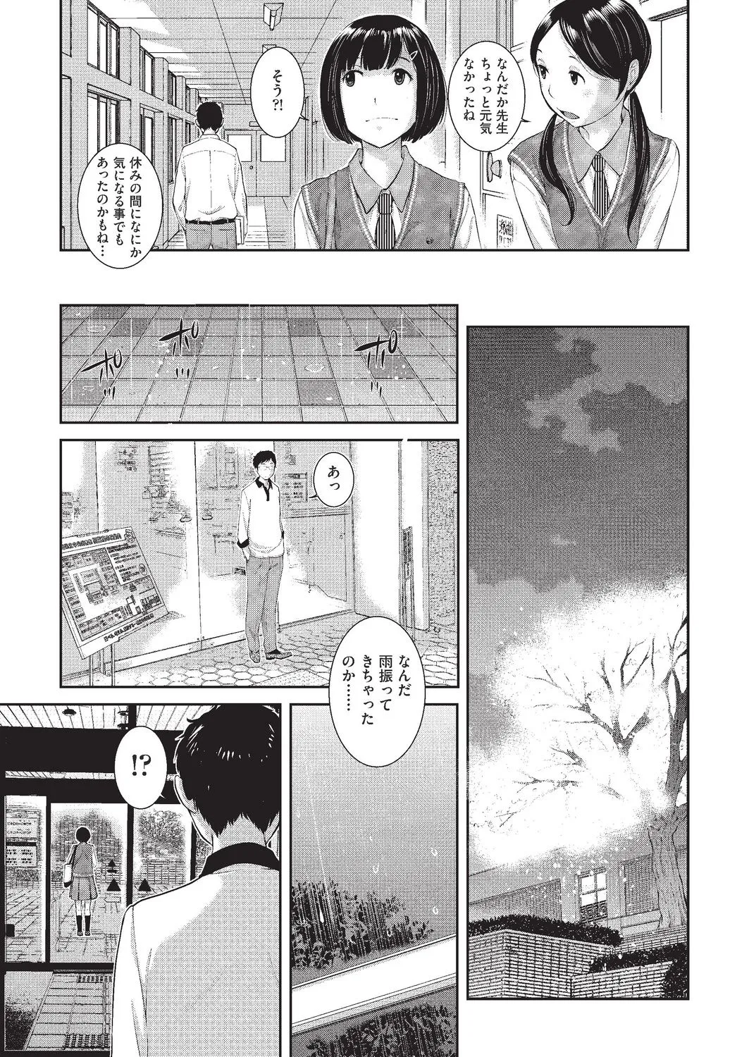 Page 441