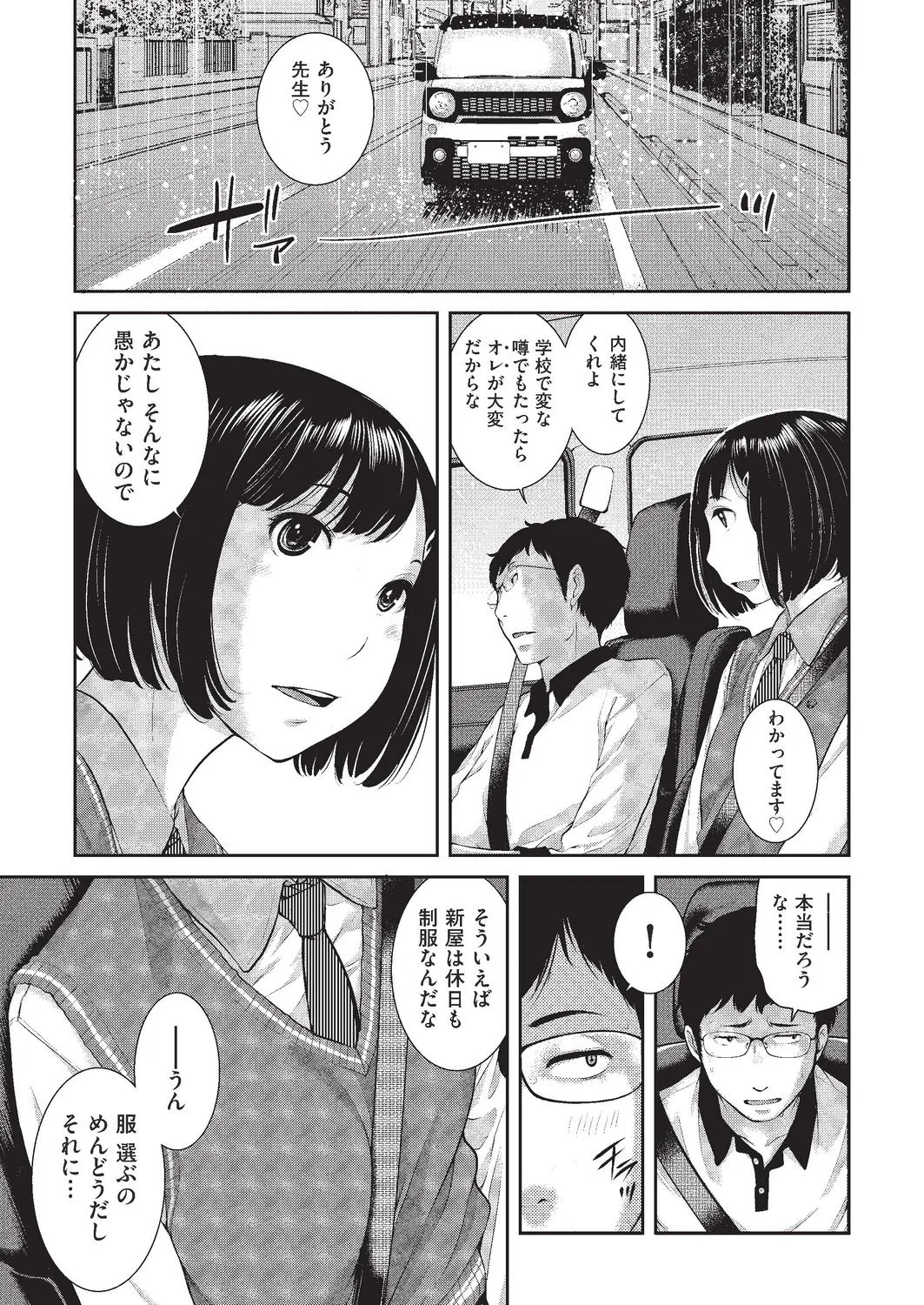 Page 443