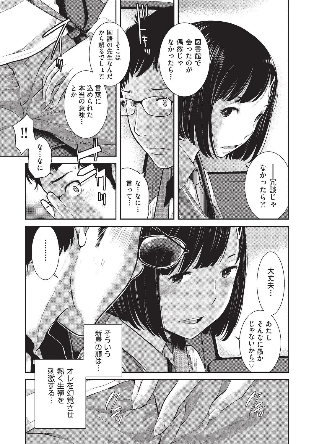 Page 445