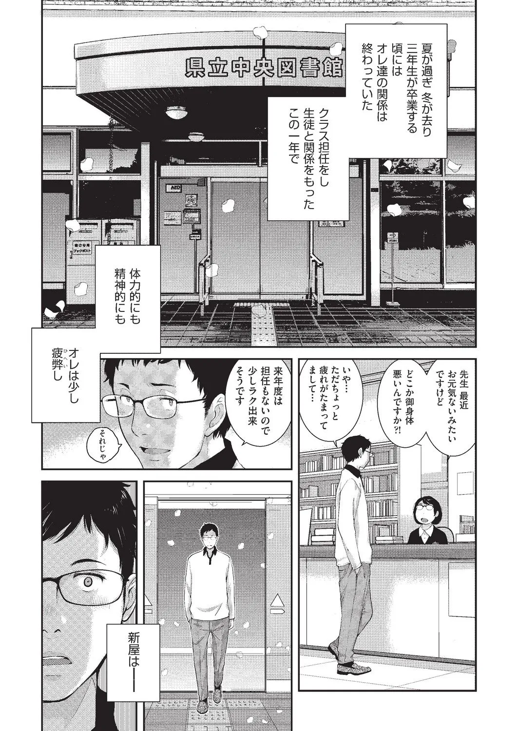 Page 461