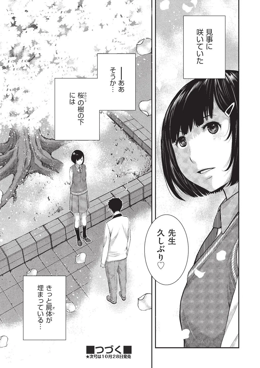 Page 462