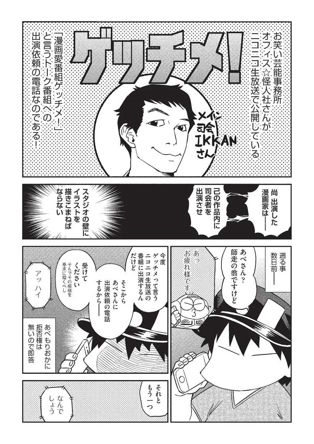 Page 466