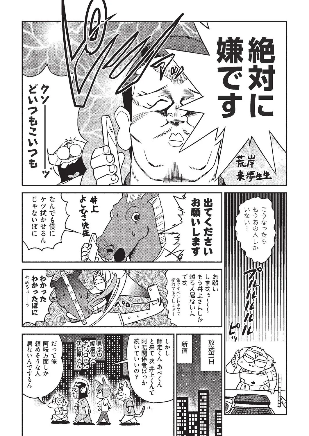 Page 468