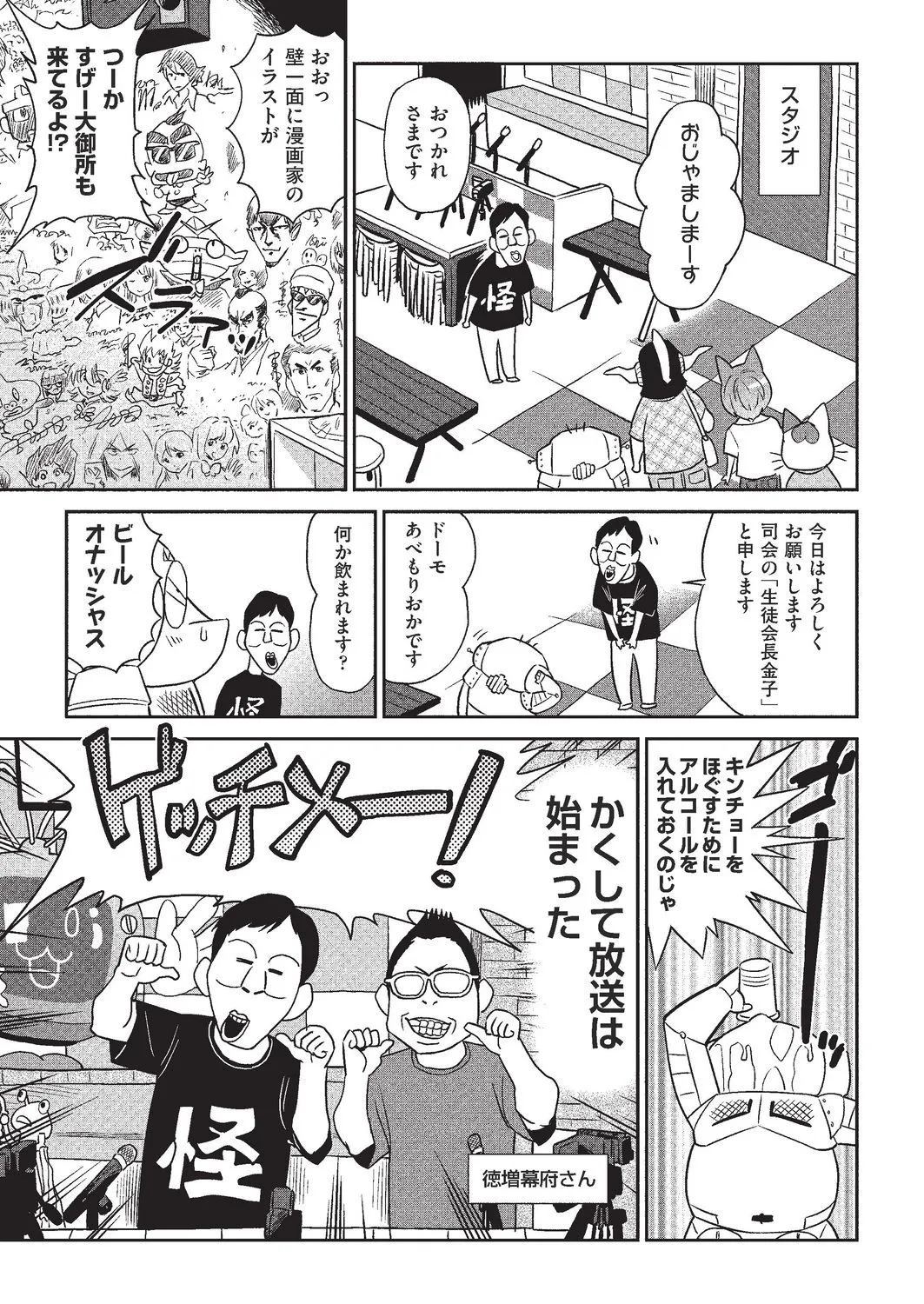 Page 469