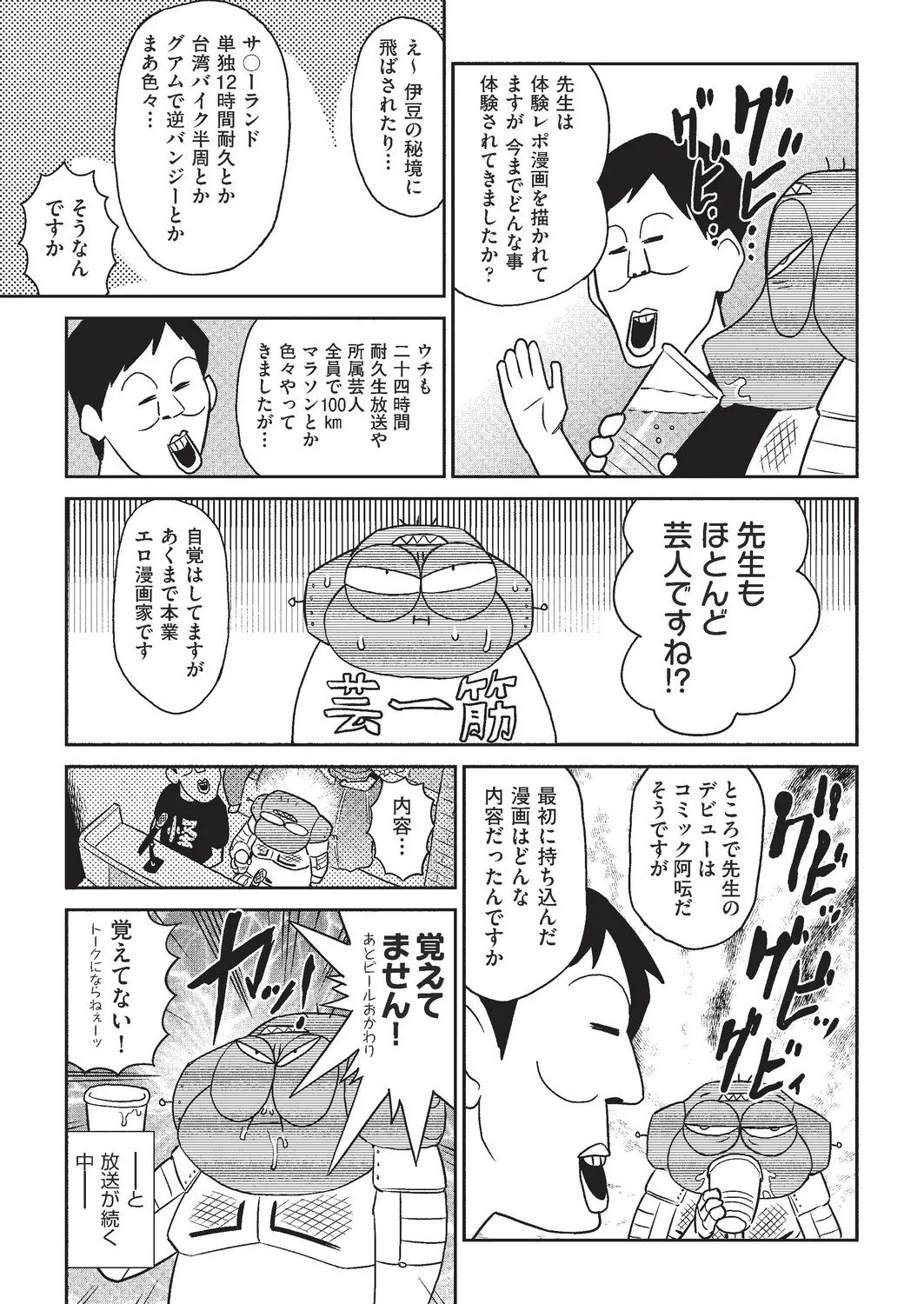 Page 471