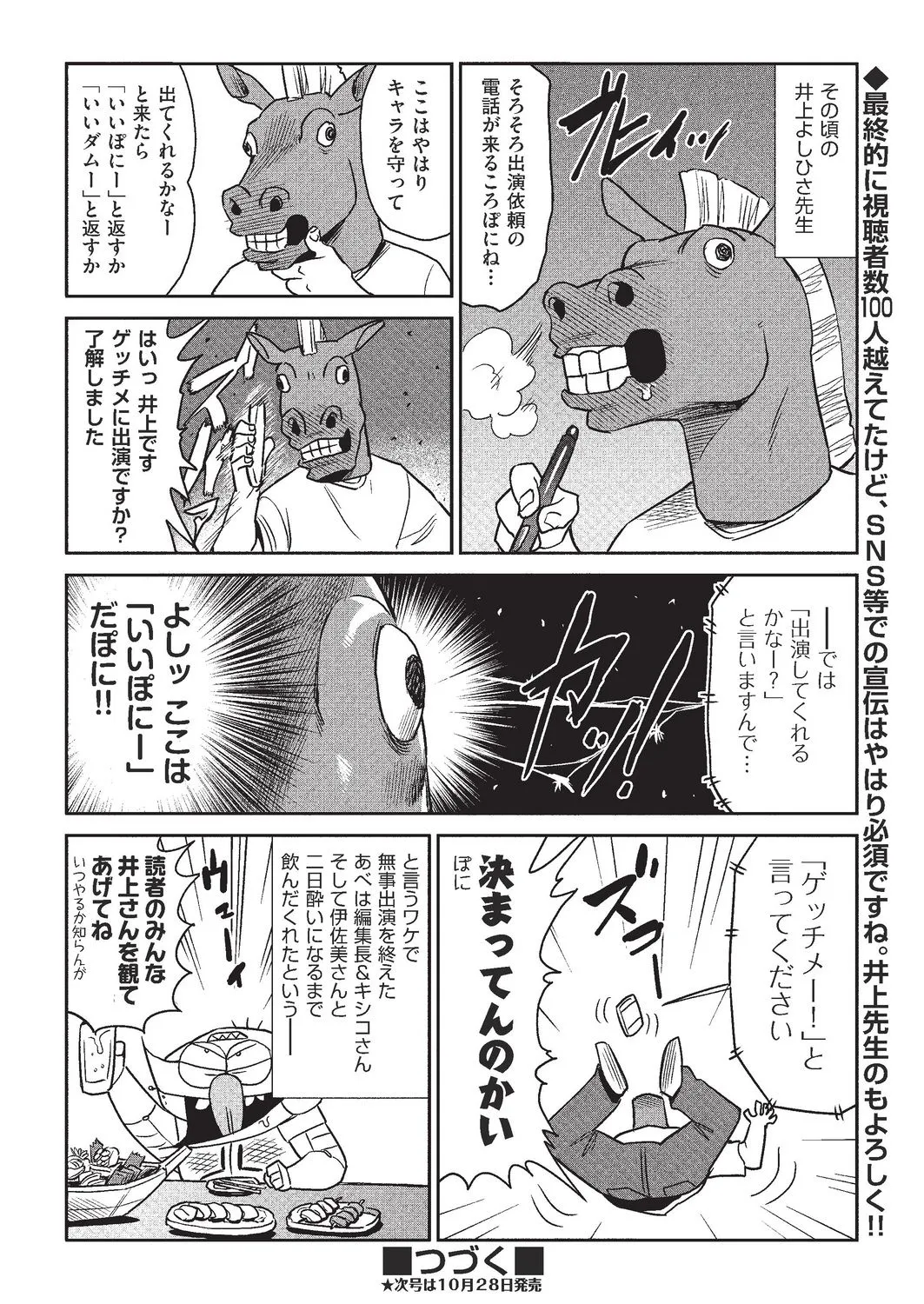 Page 472