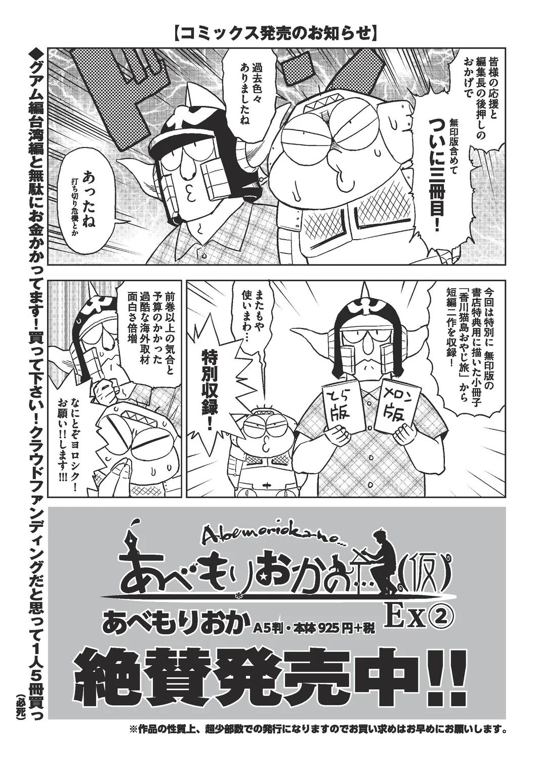 Page 473