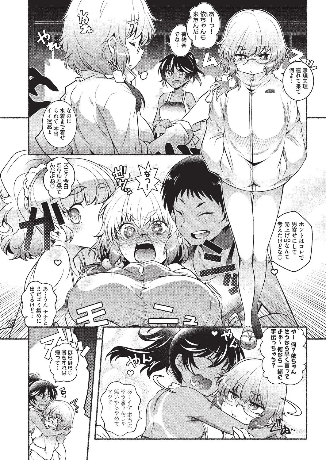 Page 64