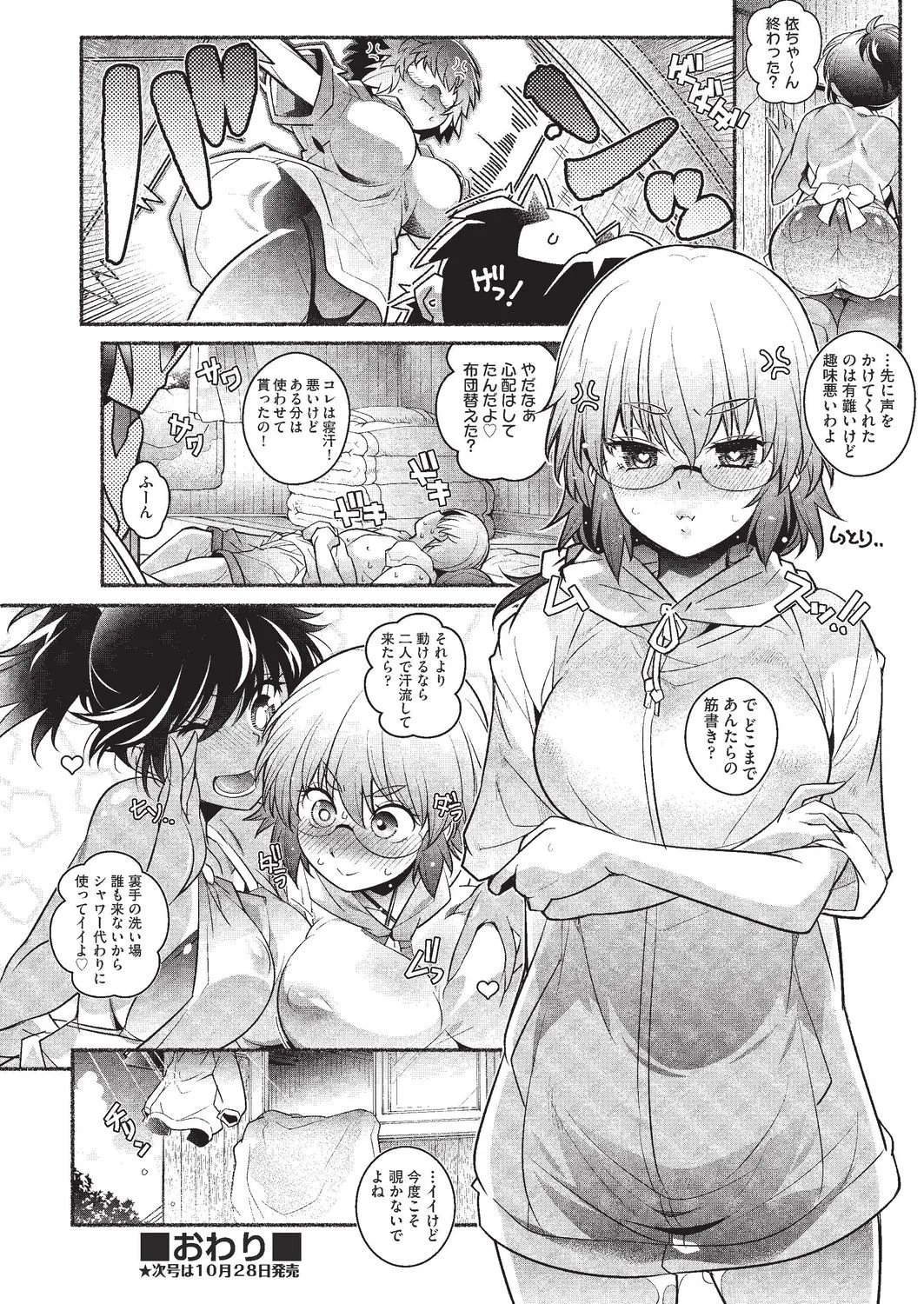 Page 86