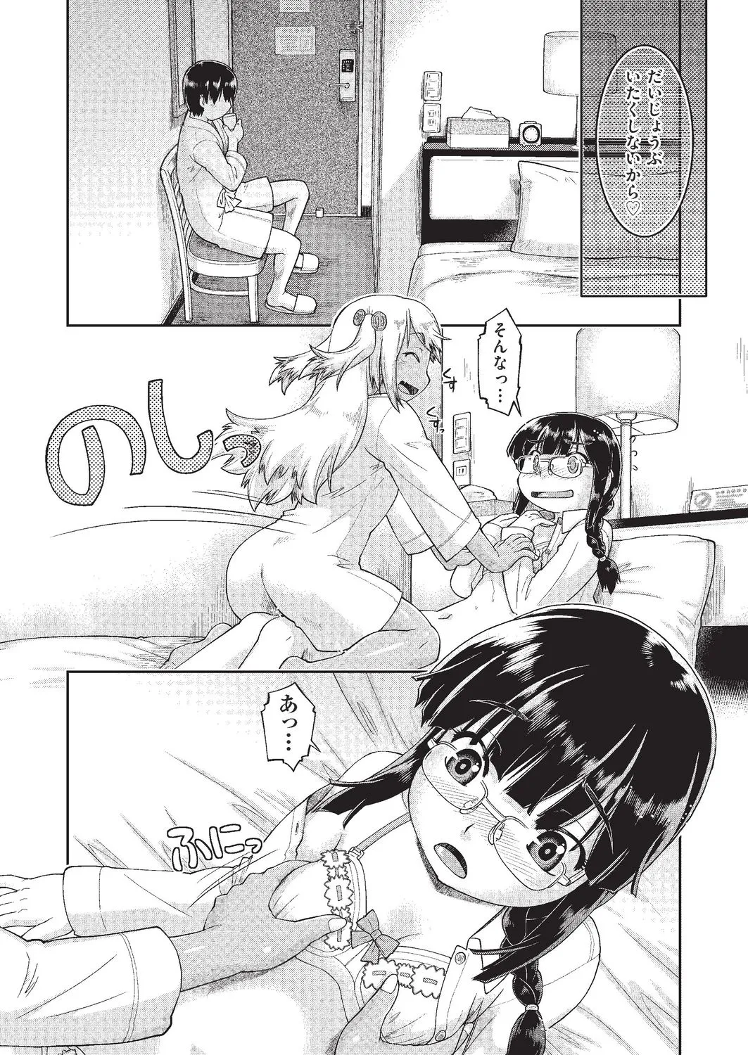 Page 94