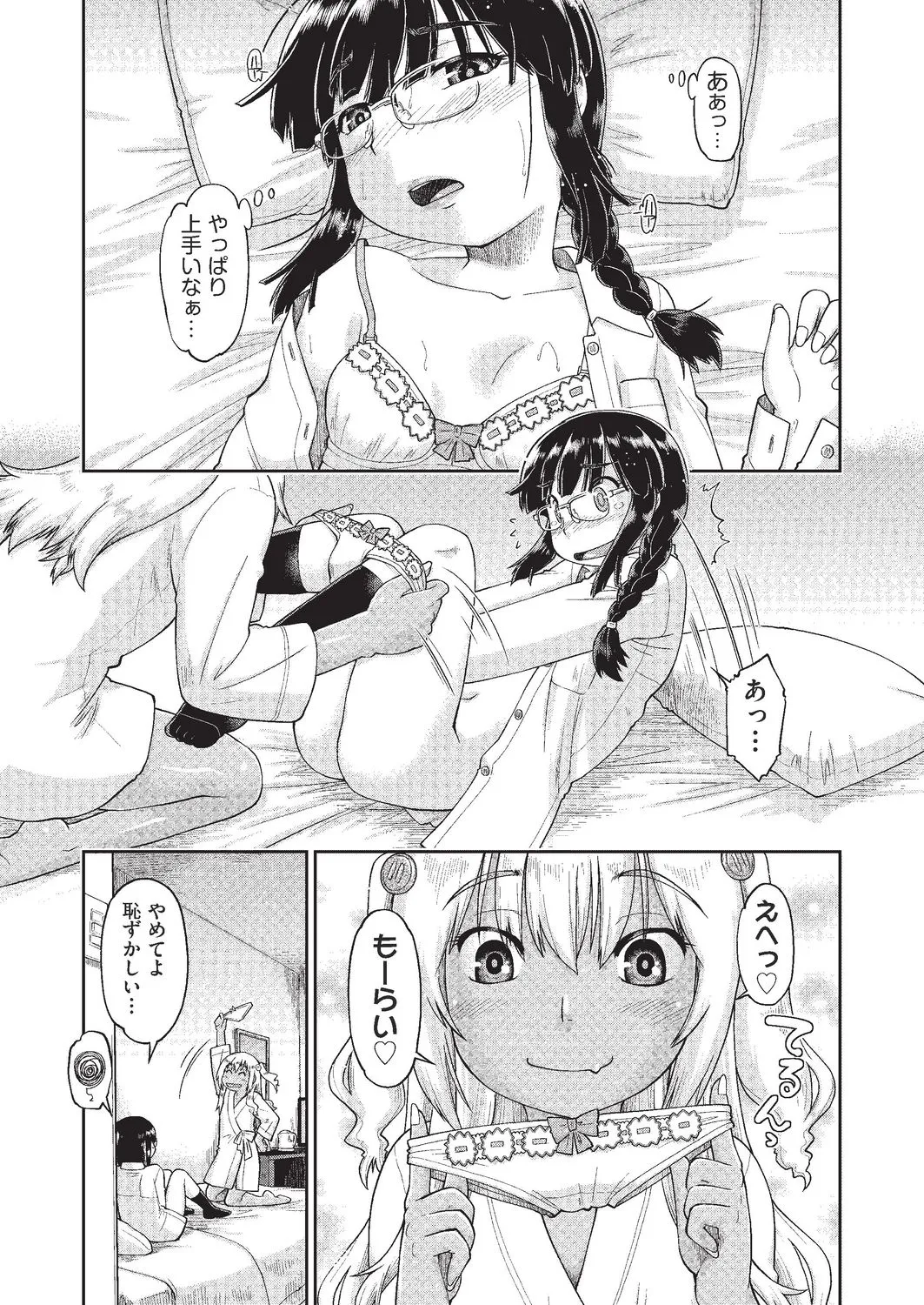 Page 96