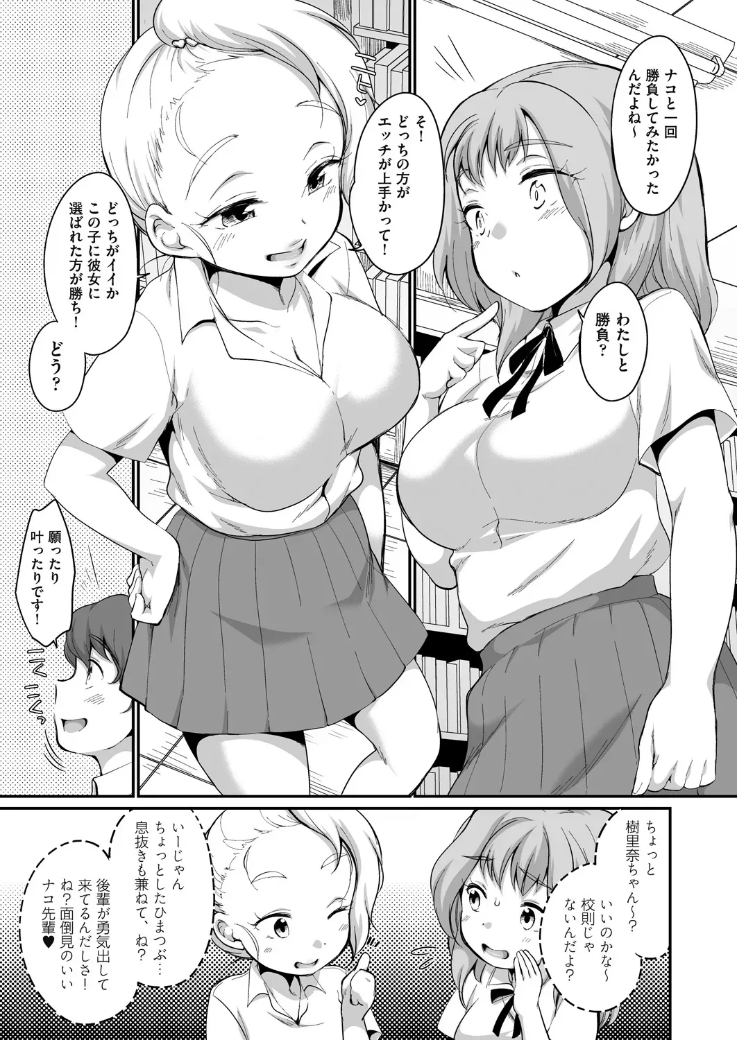 Page 114