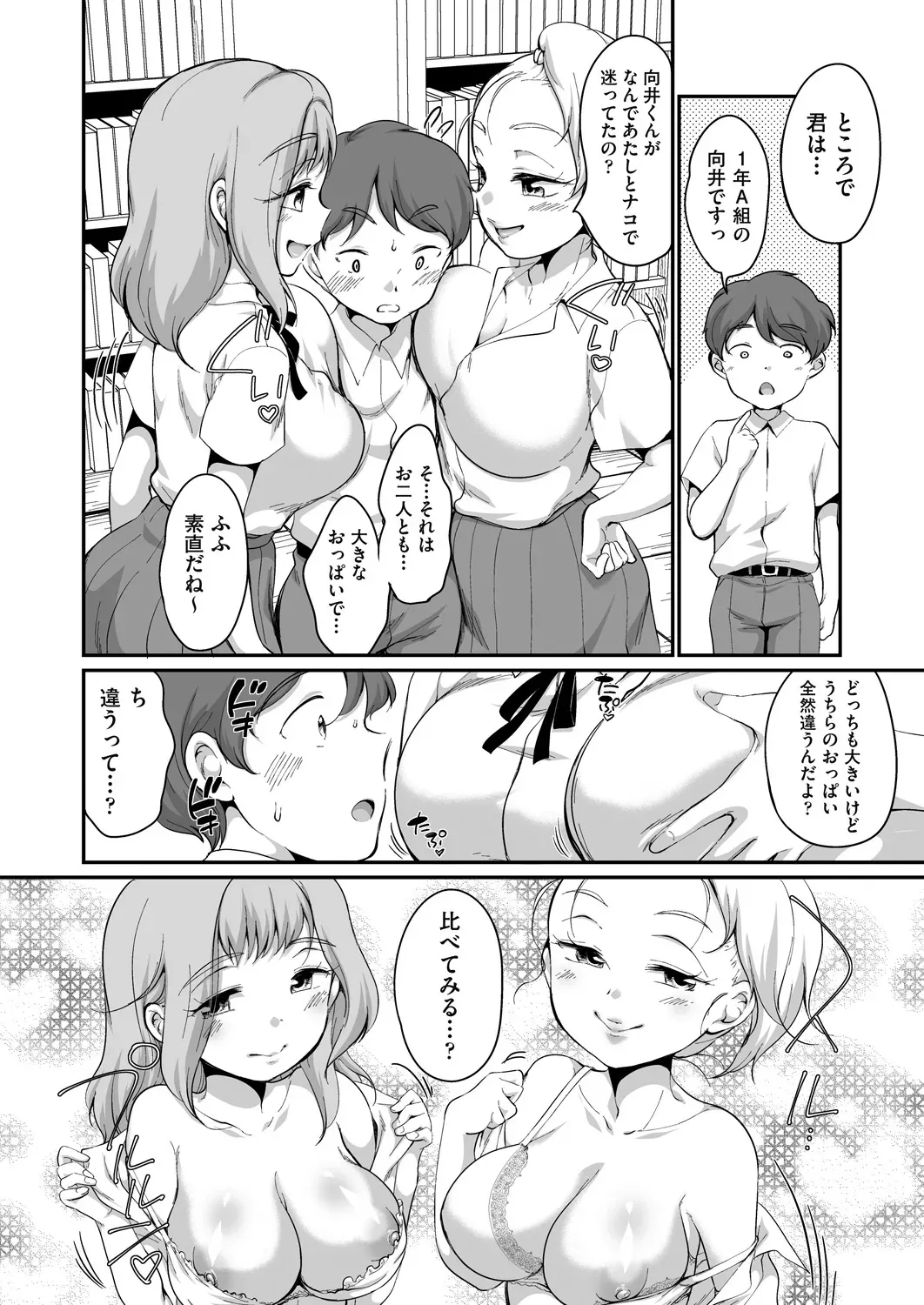Page 115