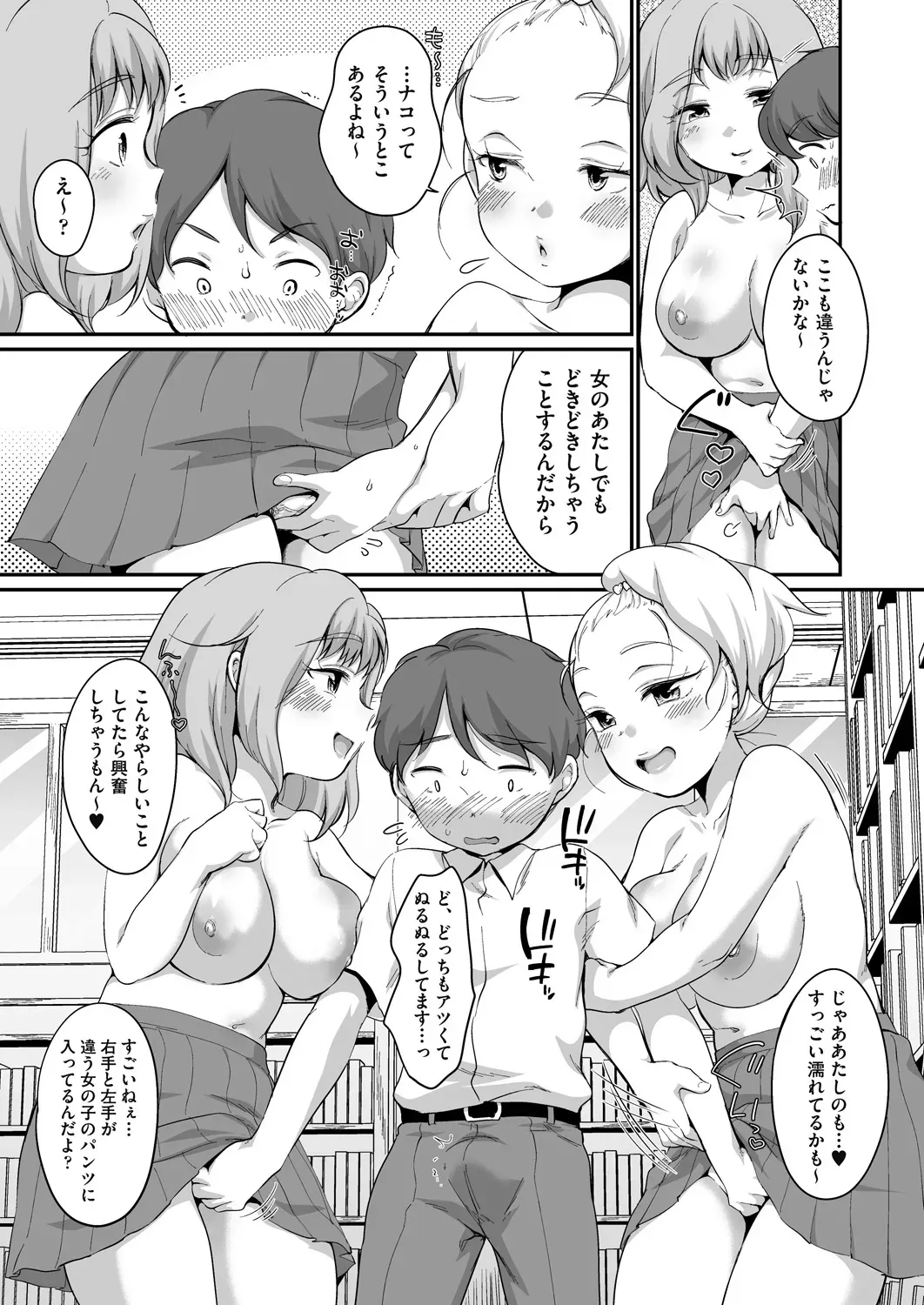 Page 118