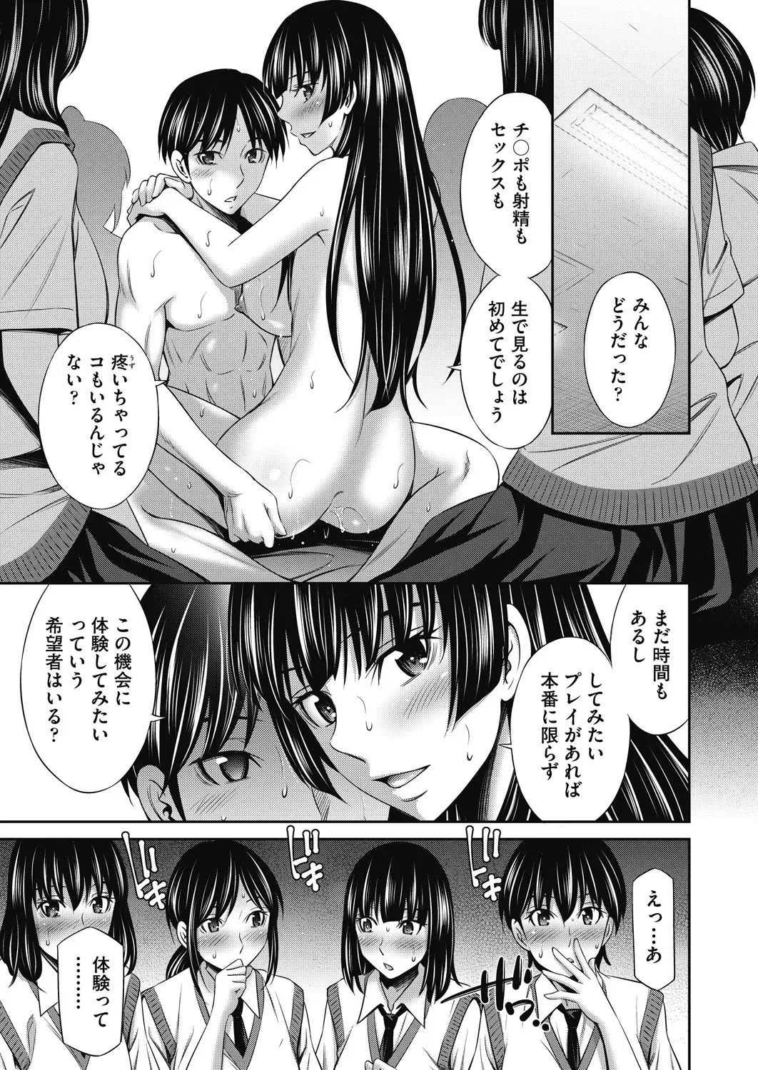 Page 136