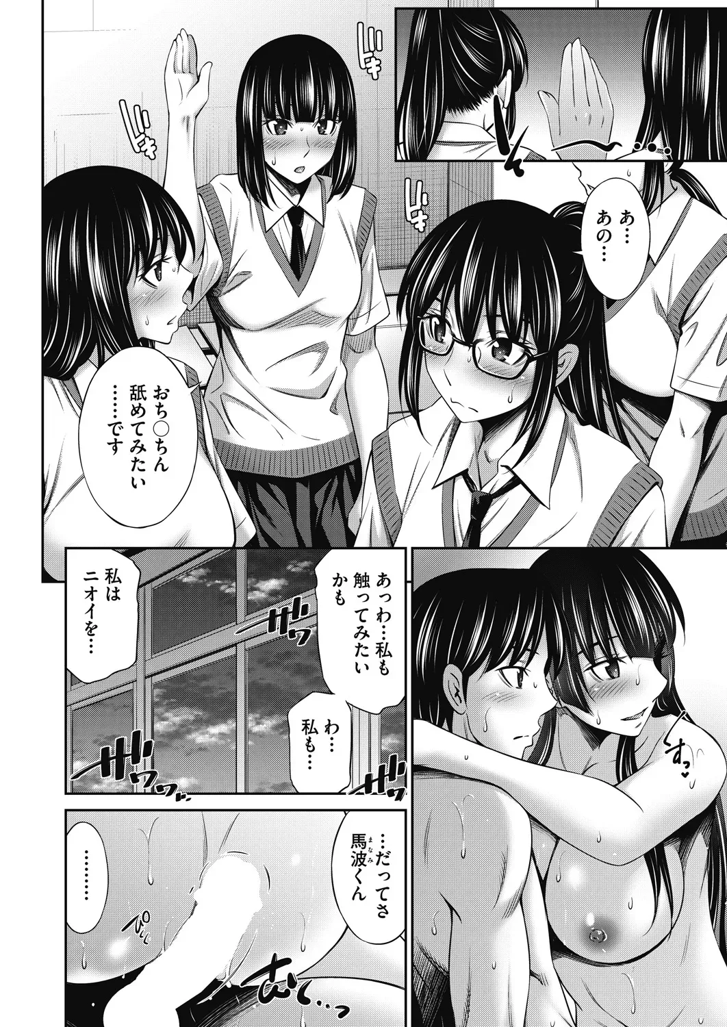 Page 137
