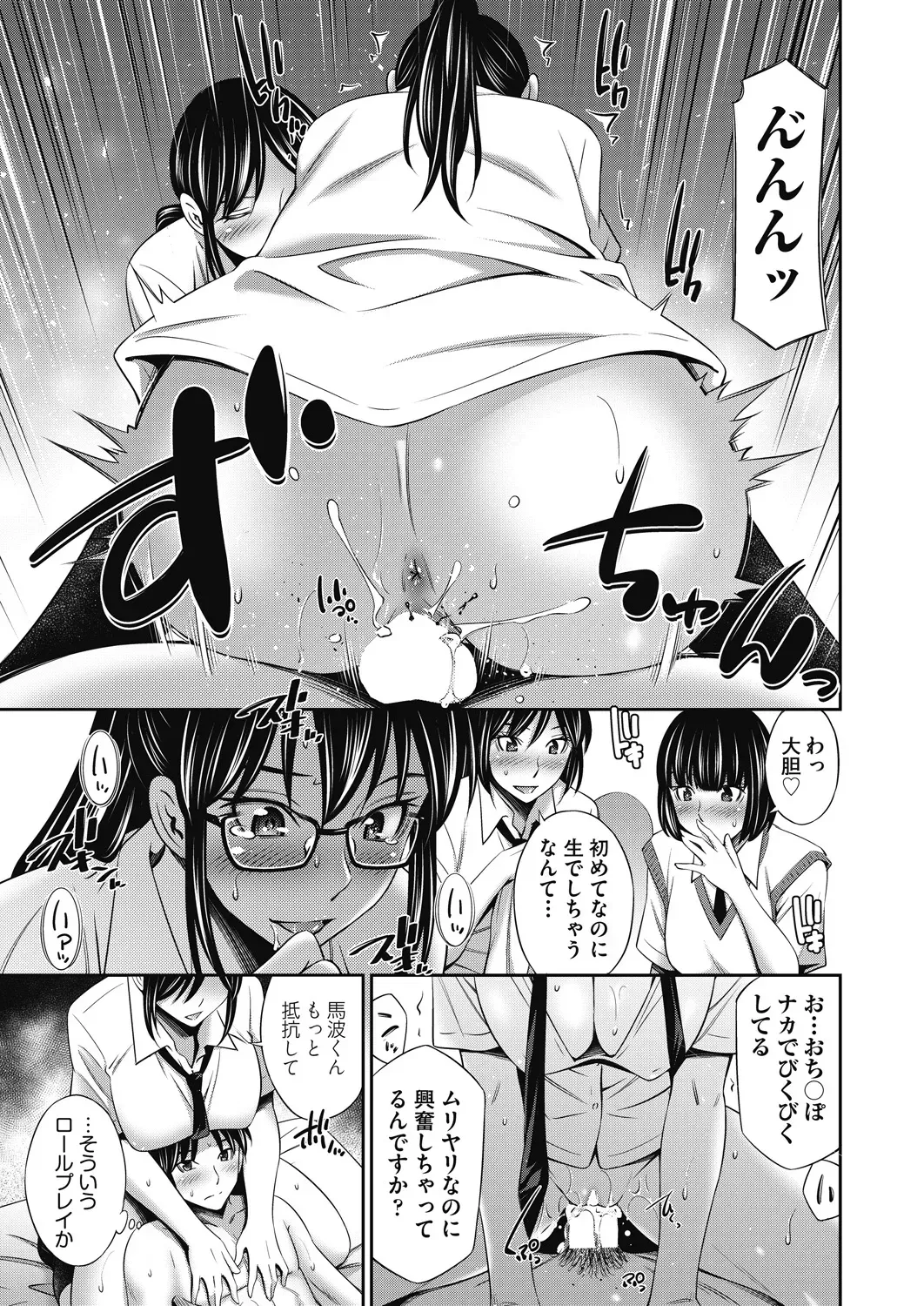 Page 148