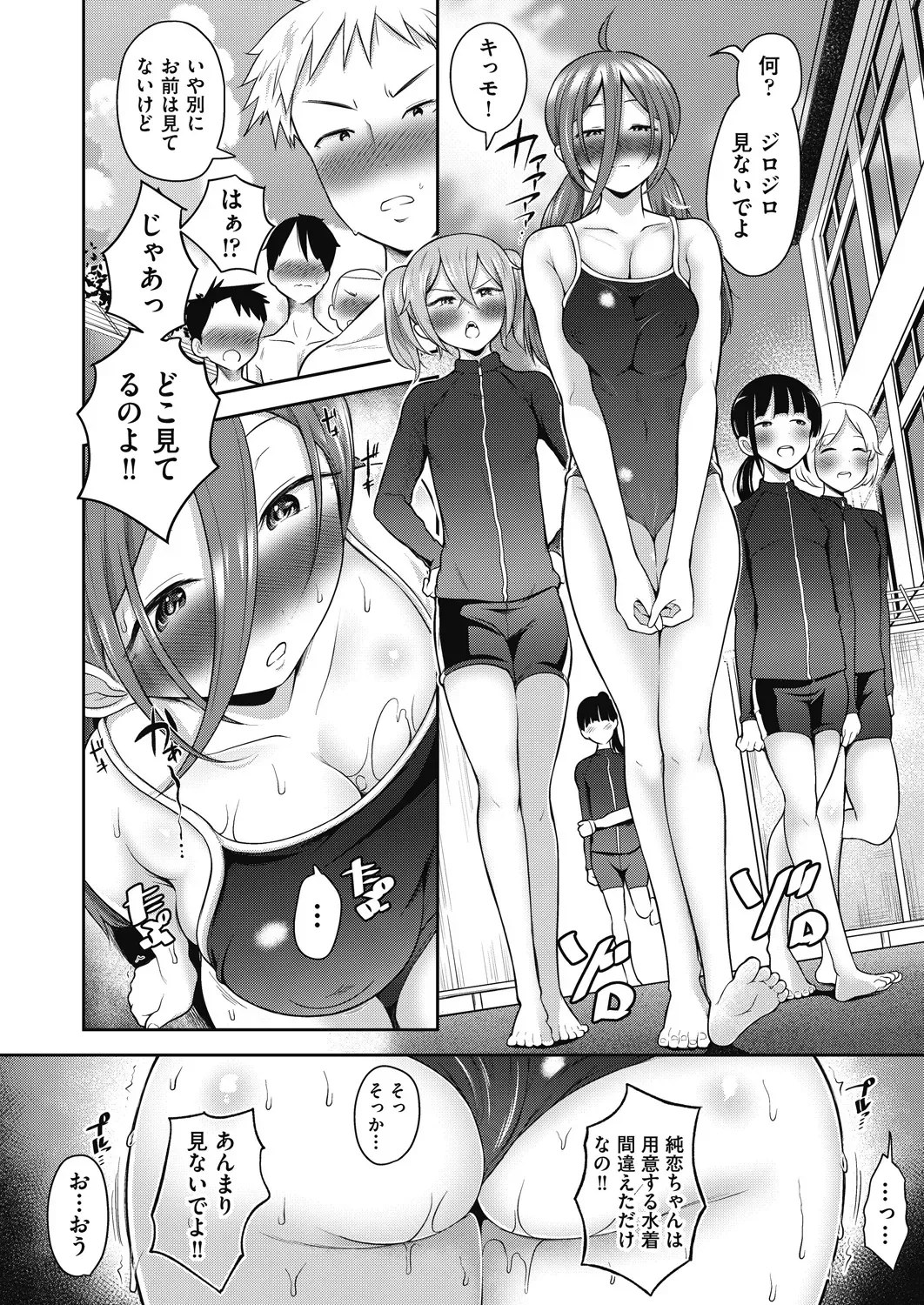 Page 179