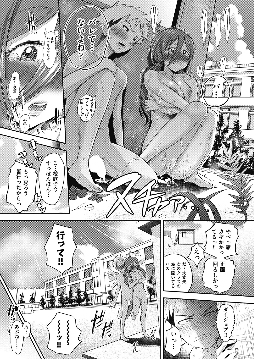 Page 200