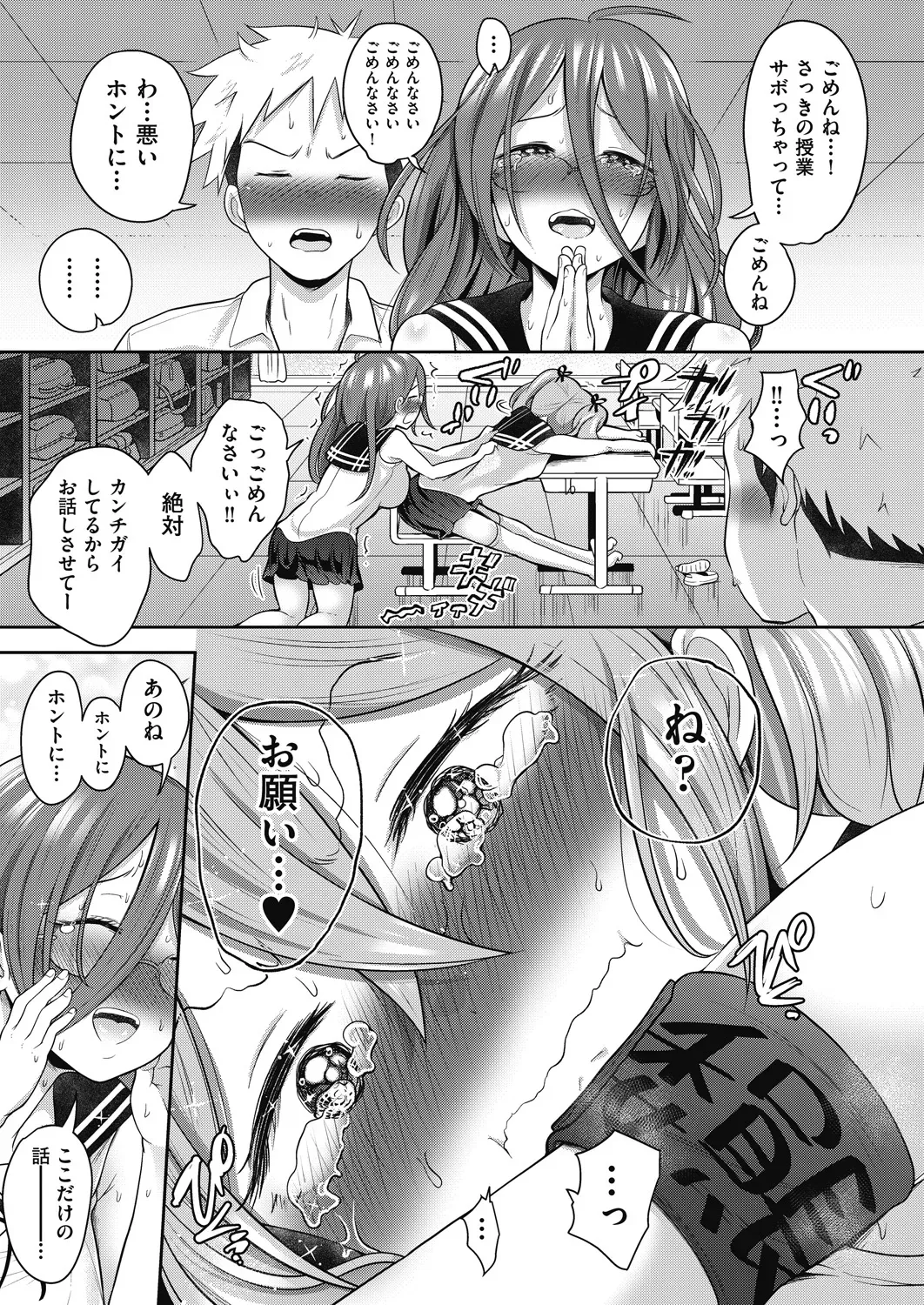 Page 202