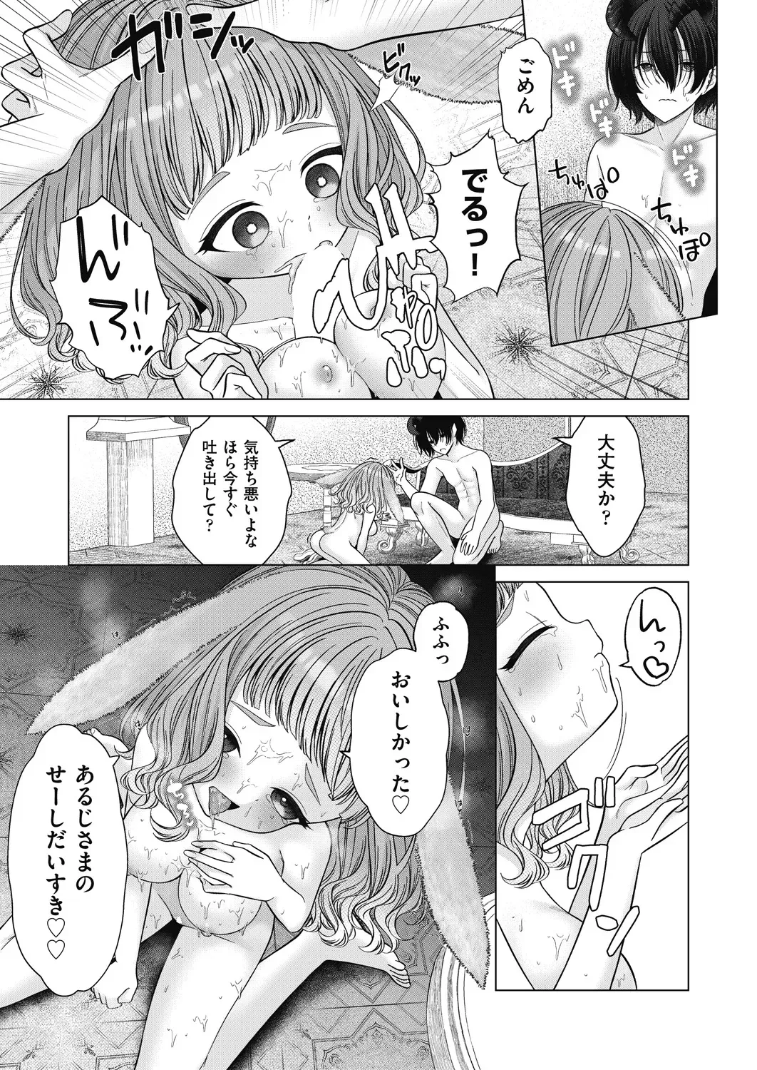 Page 210