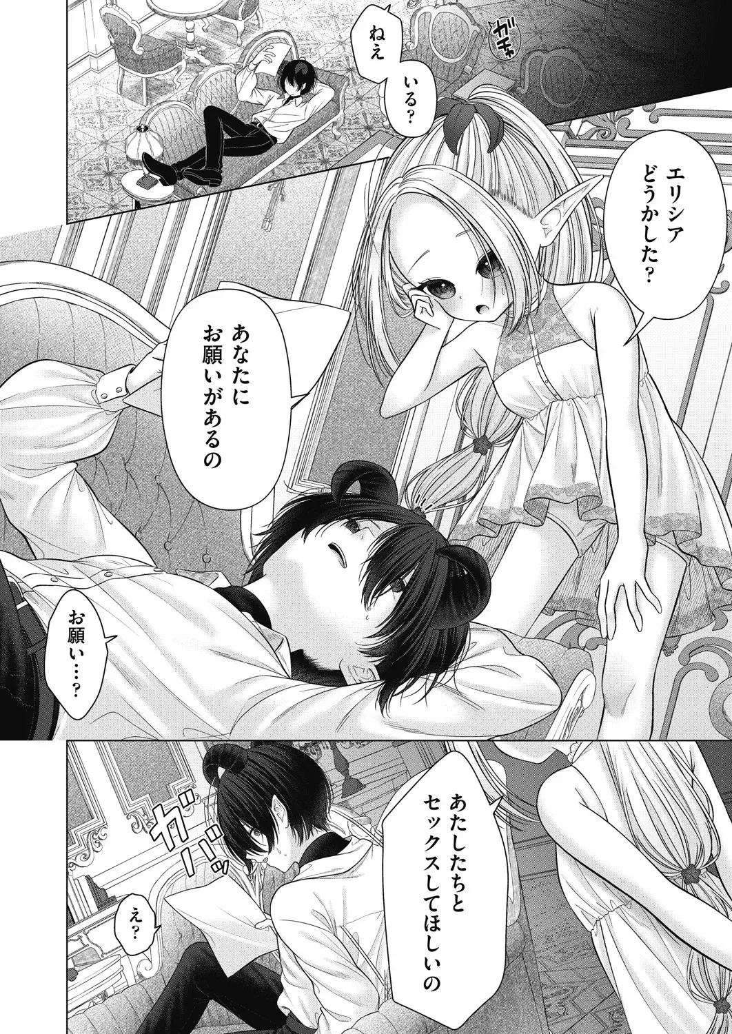 Page 215