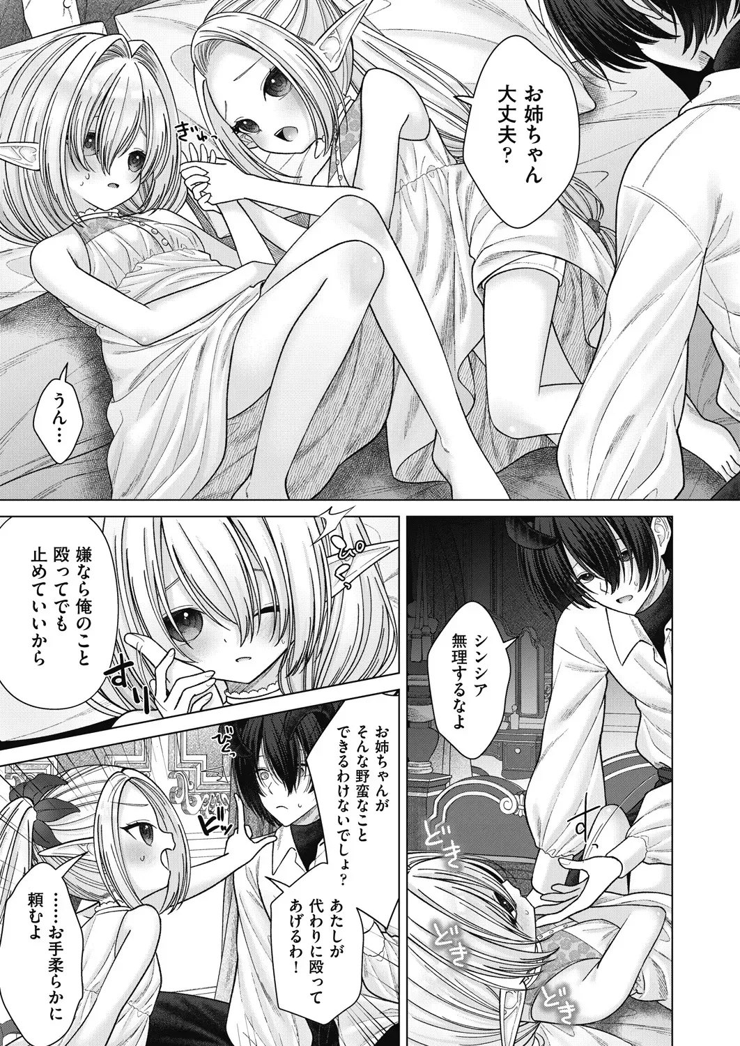 Page 218
