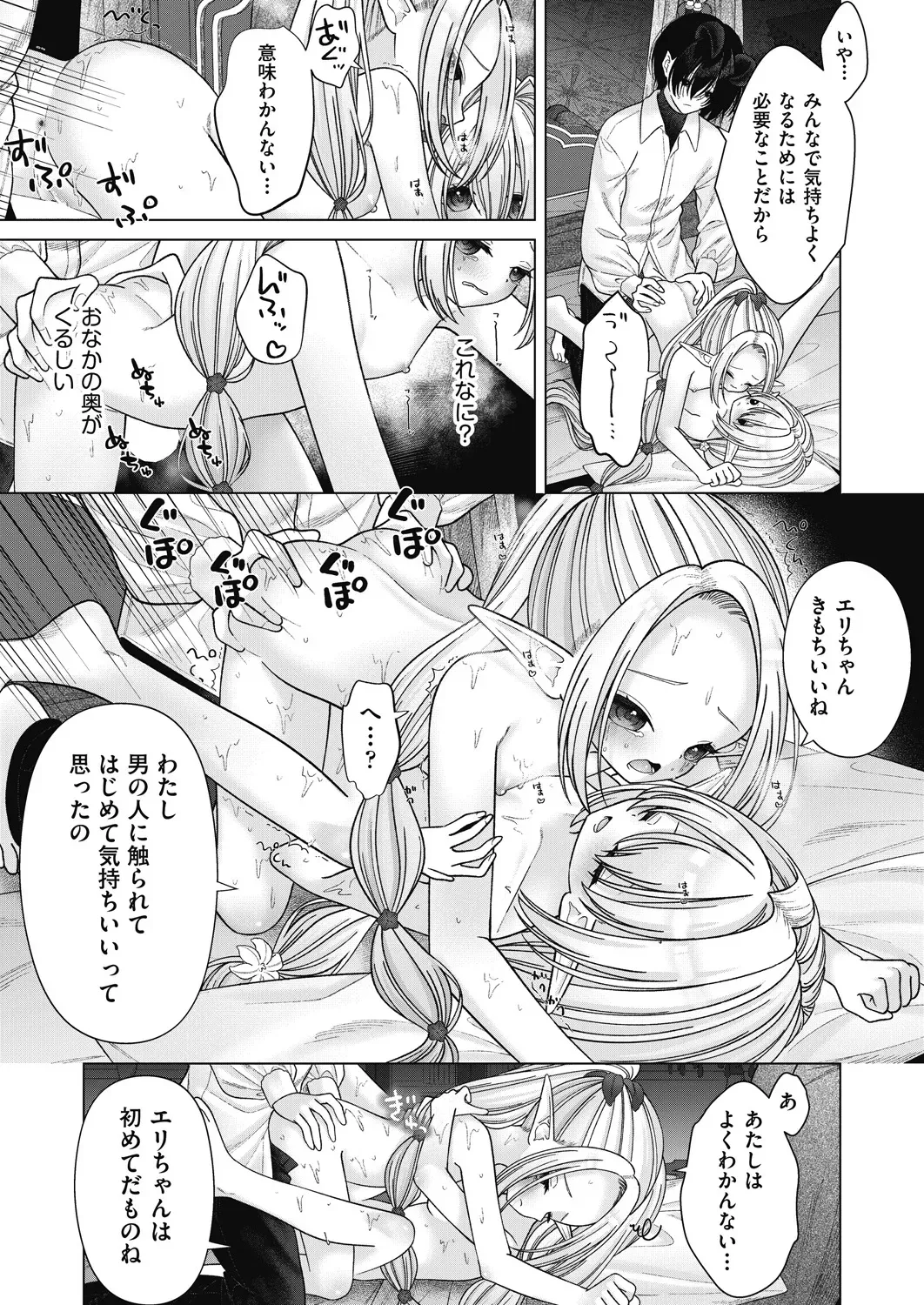 Page 224