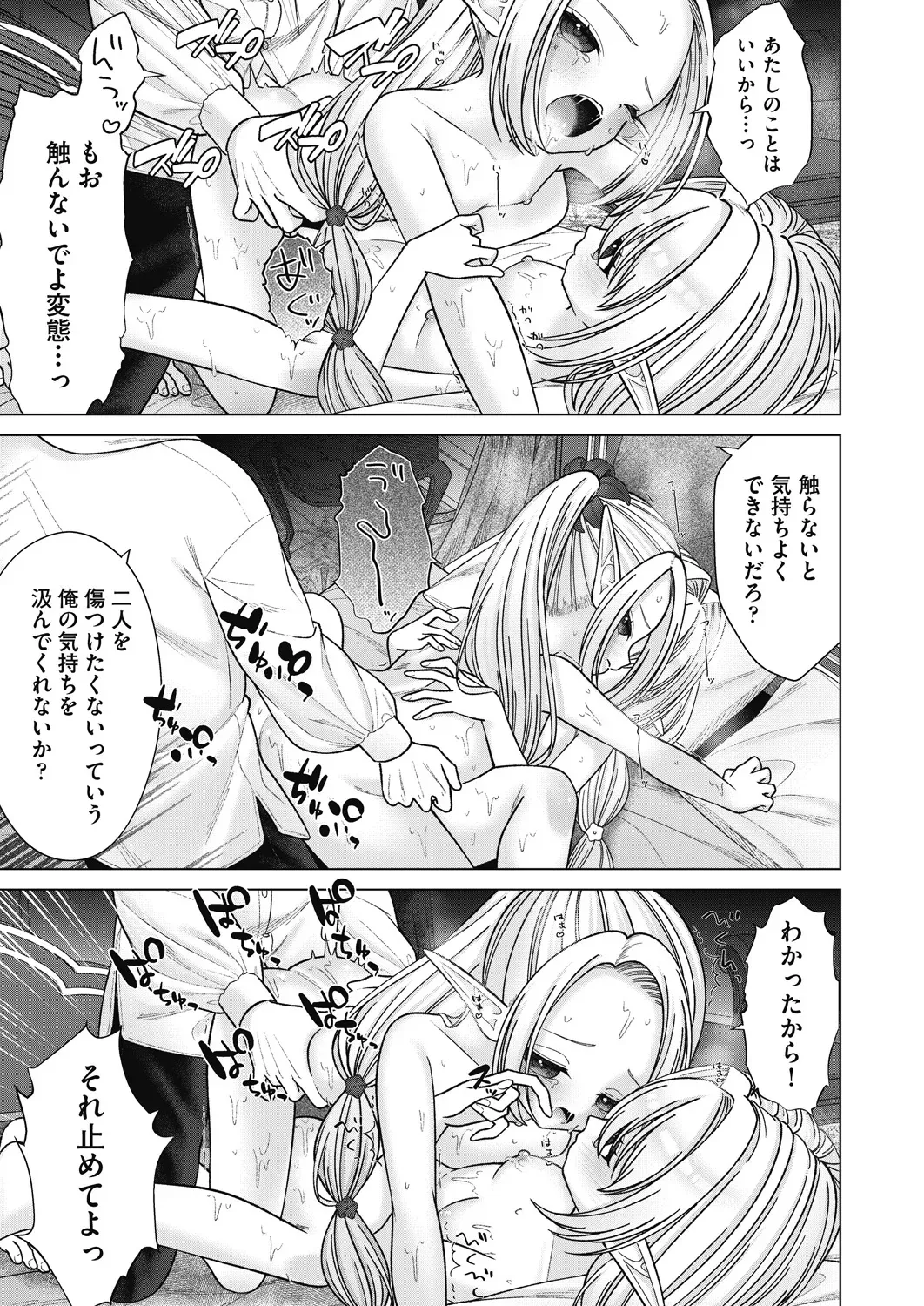 Page 226