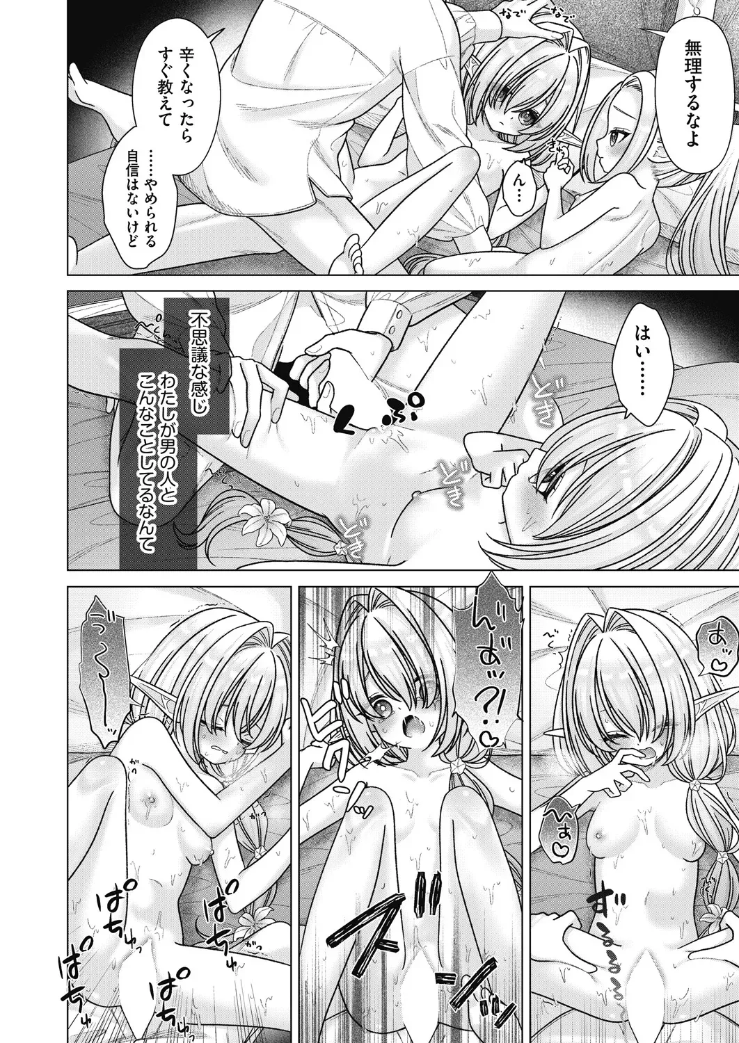 Page 231