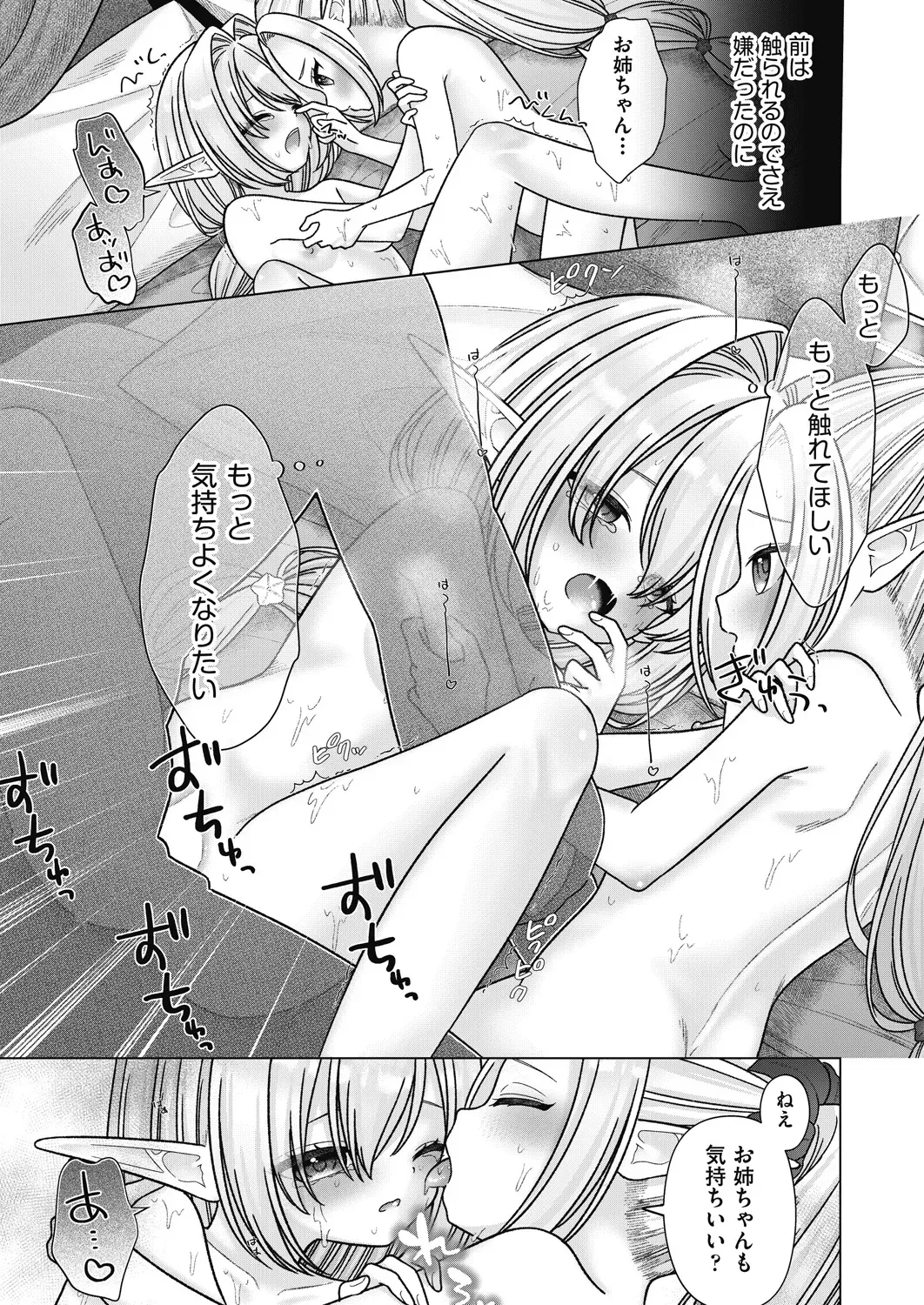 Page 232