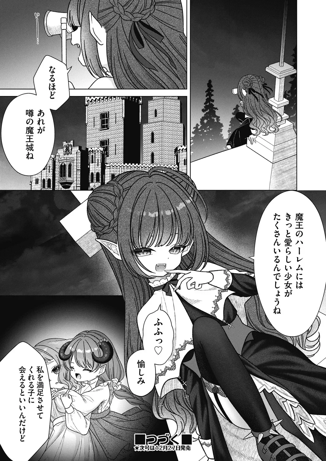 Page 235