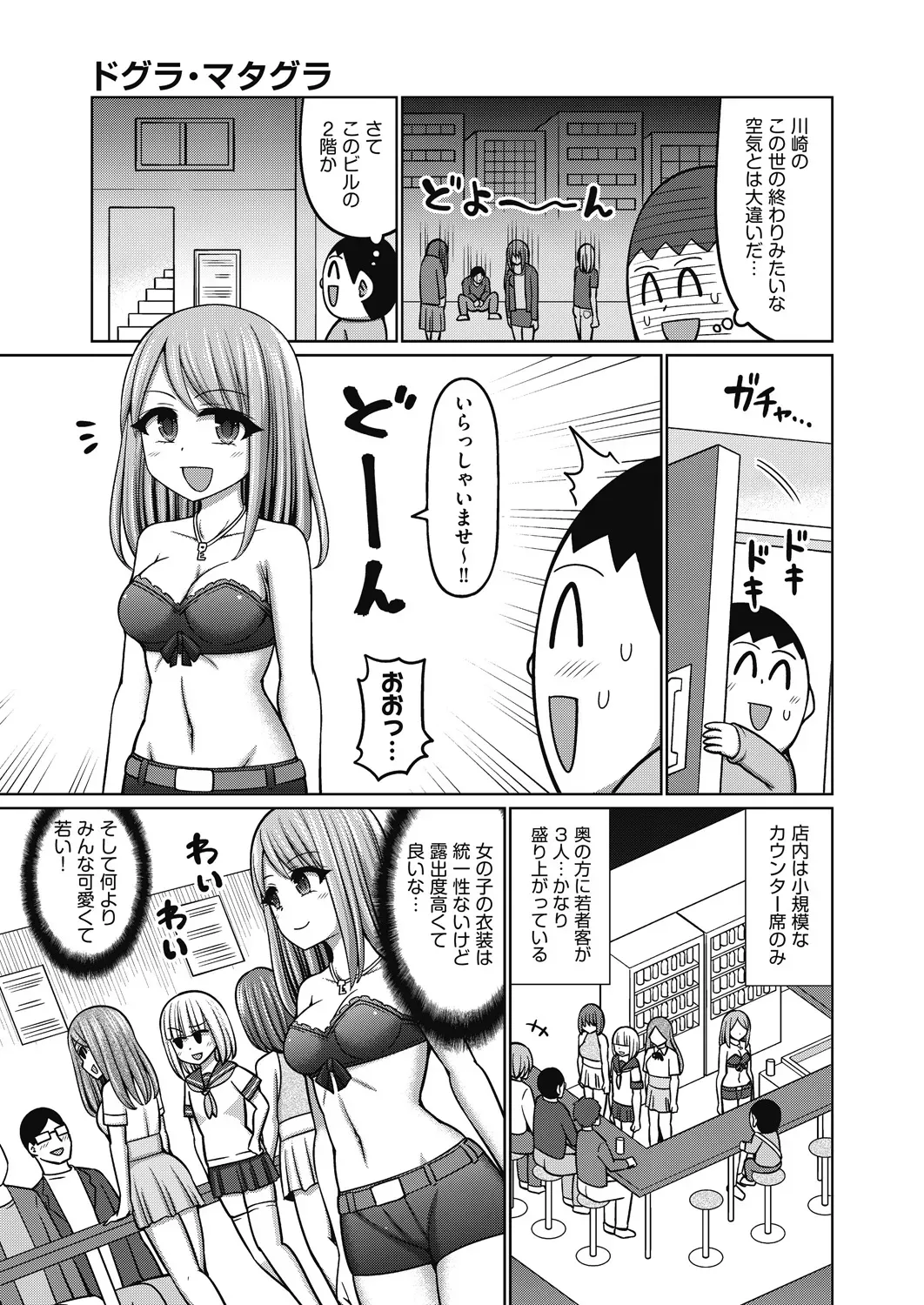 Page 238