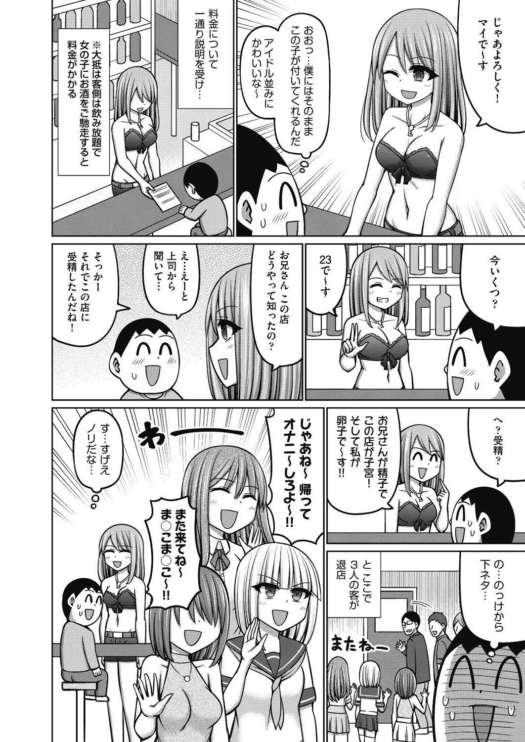 Page 239