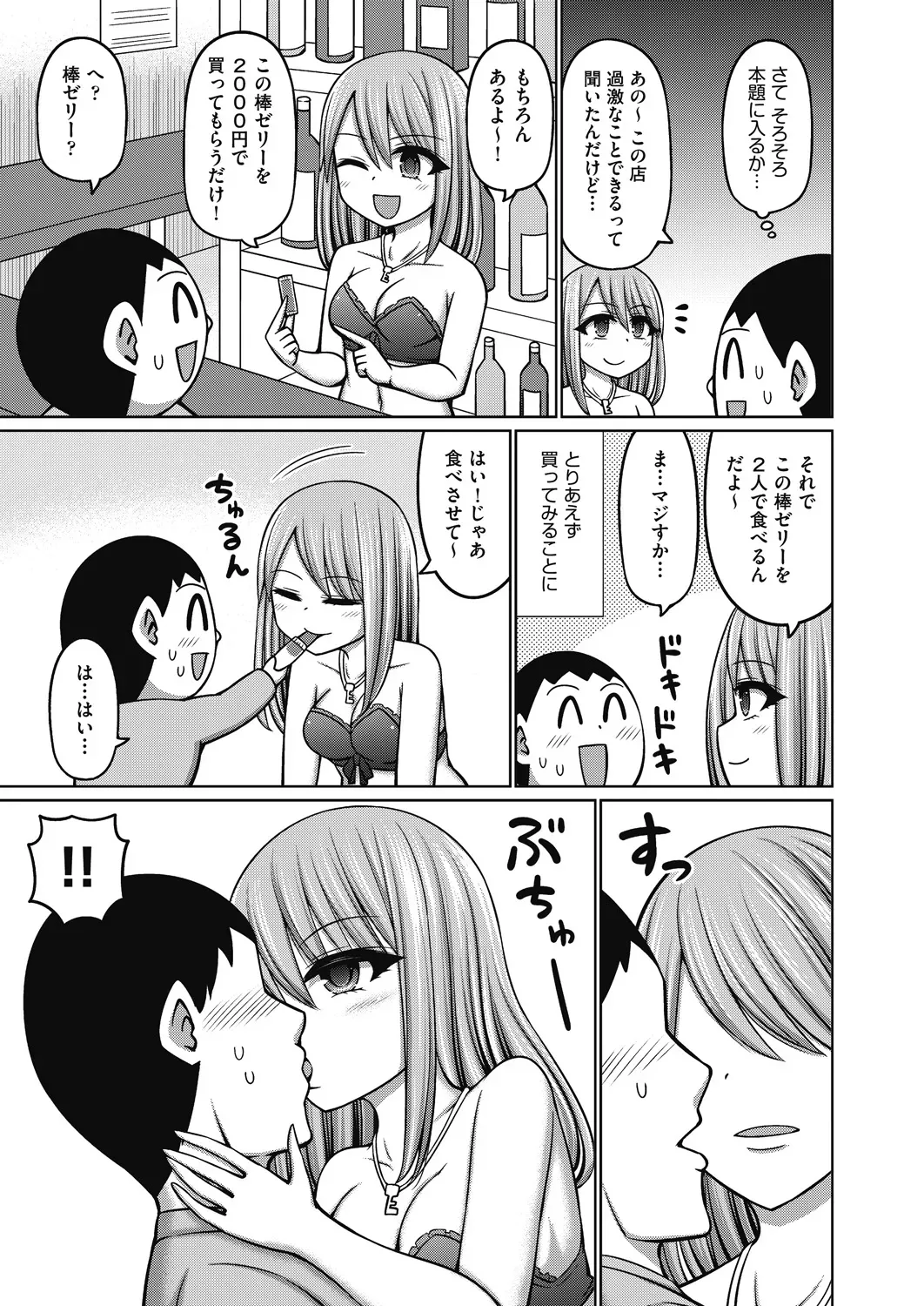 Page 240