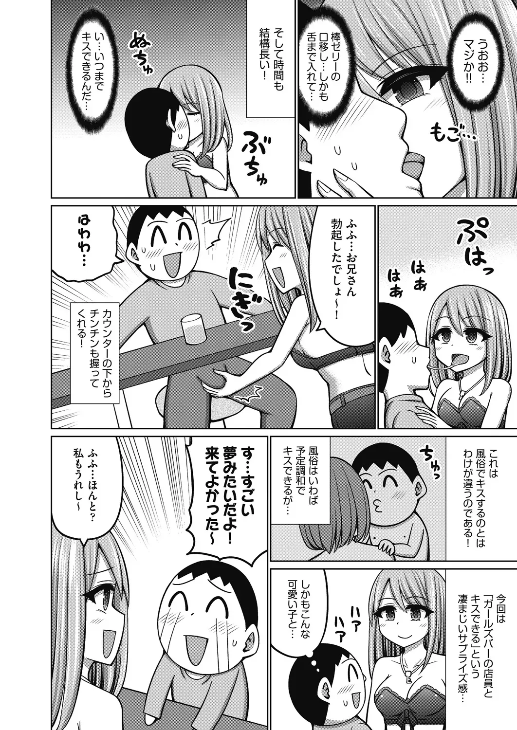 Page 241
