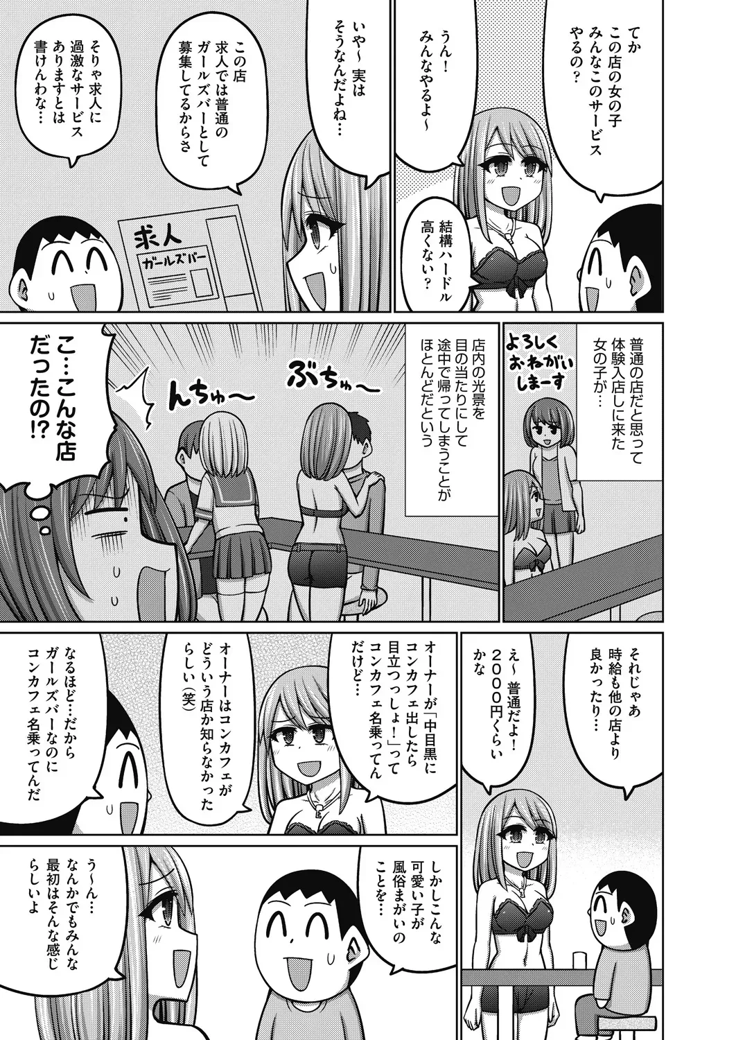 Page 242