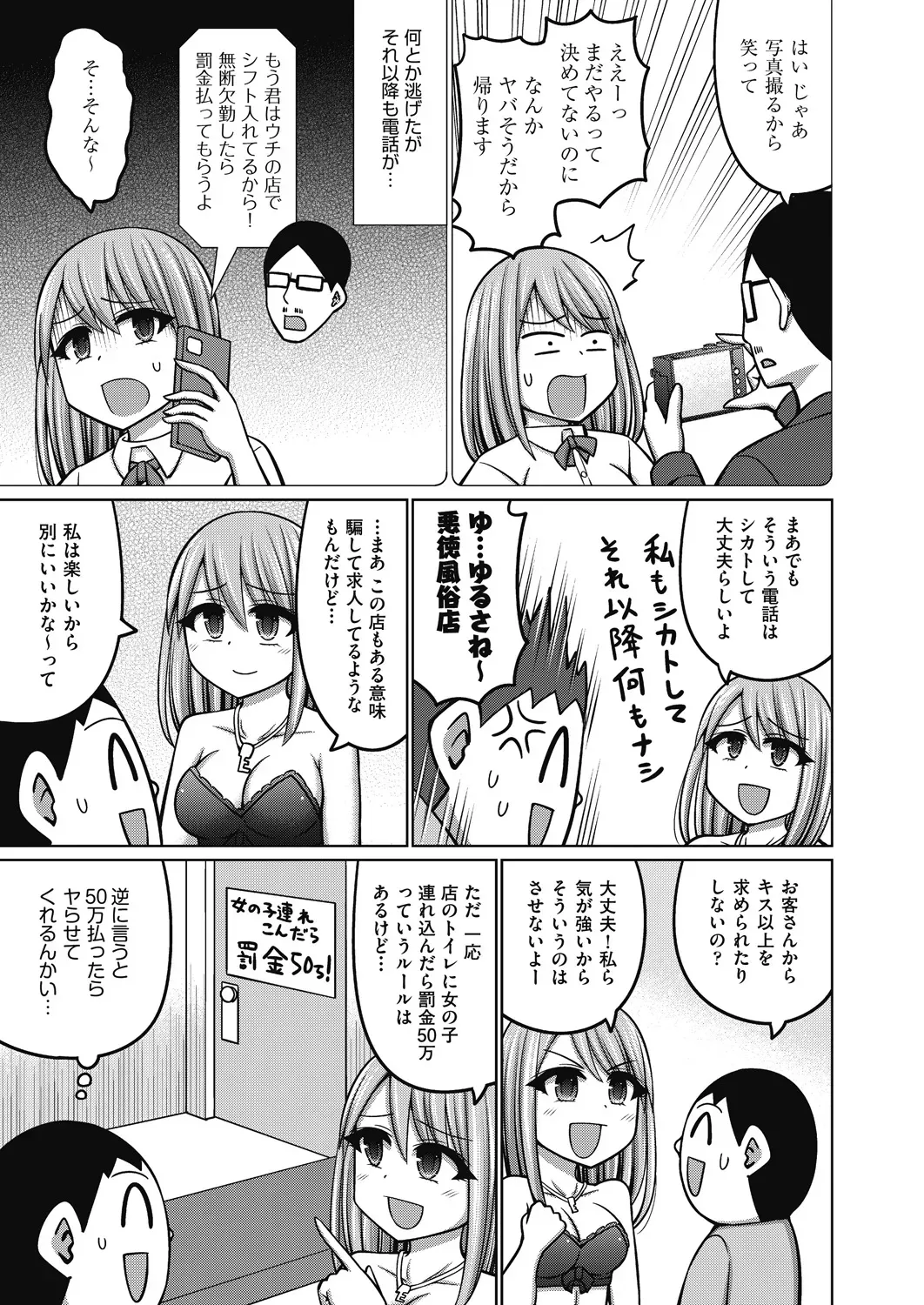 Page 244
