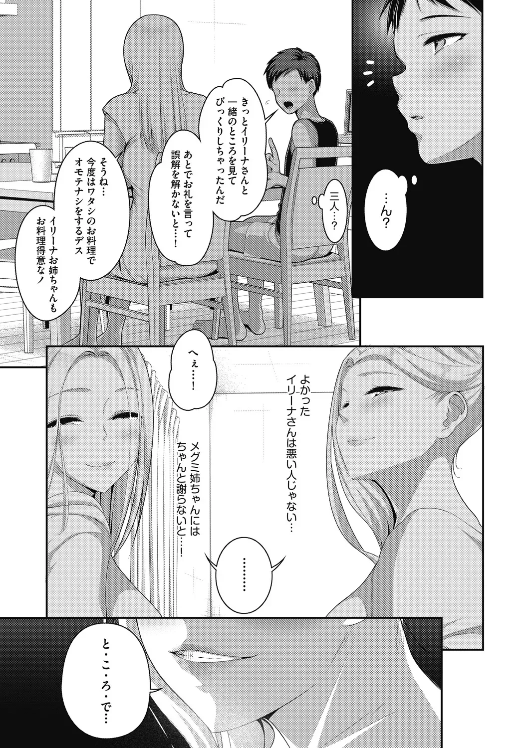 Page 264