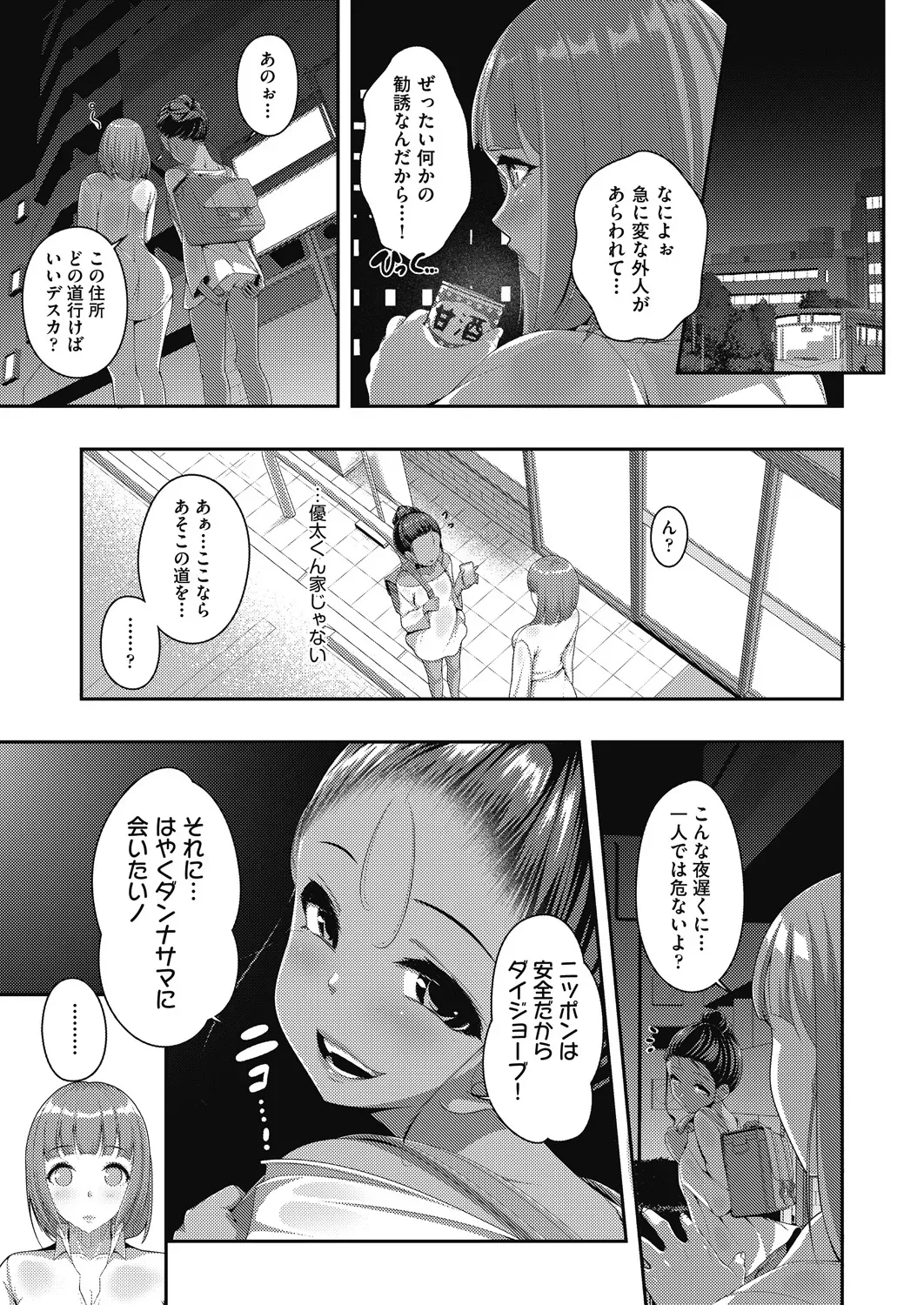 Page 274