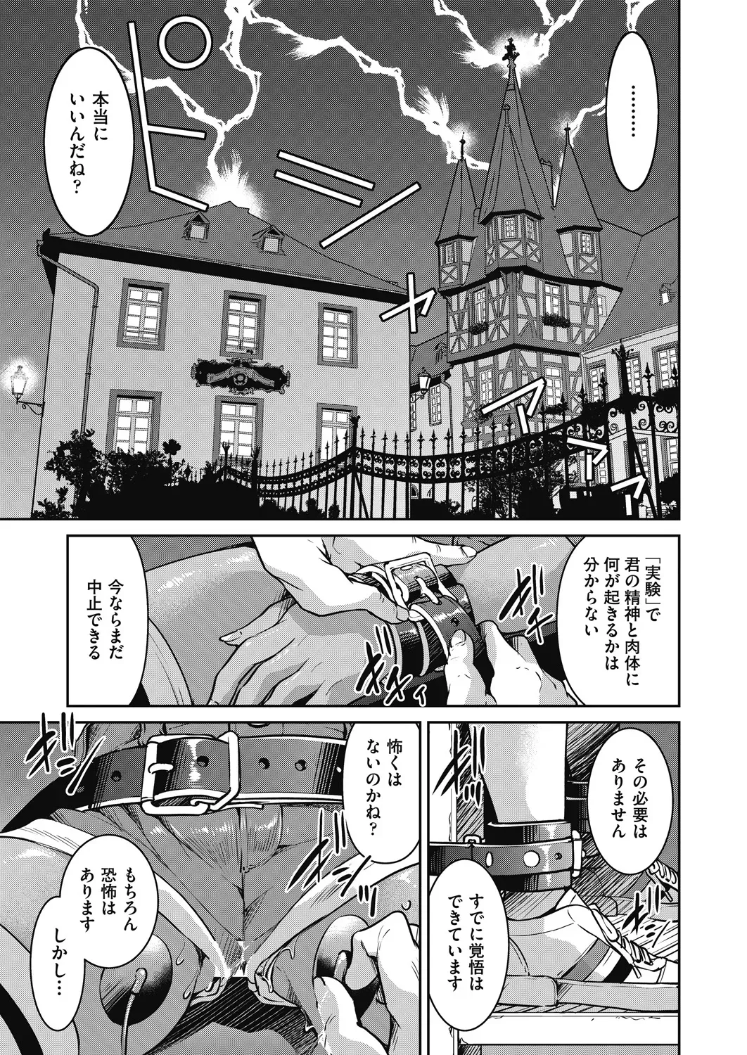 Page 278