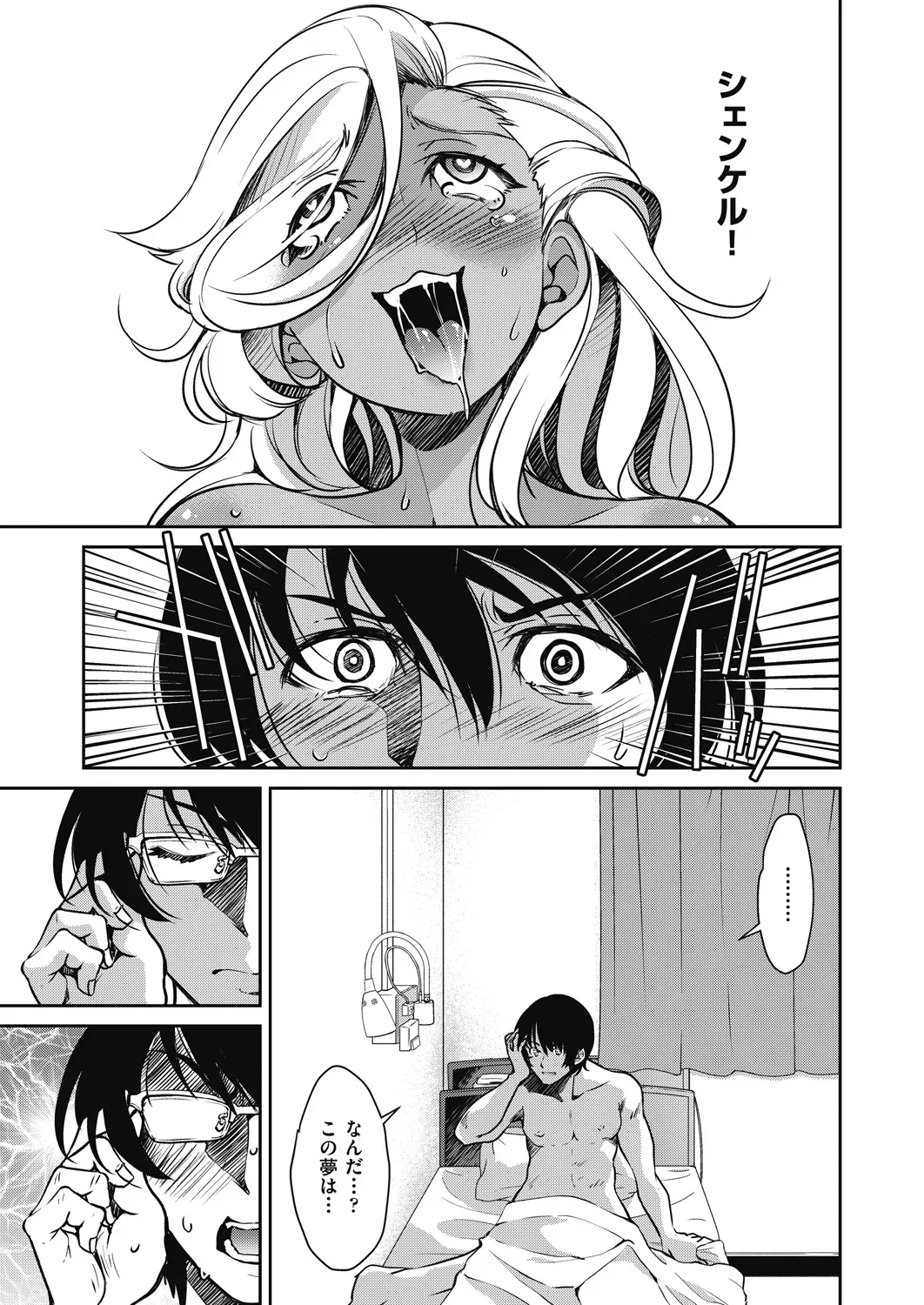 Page 282