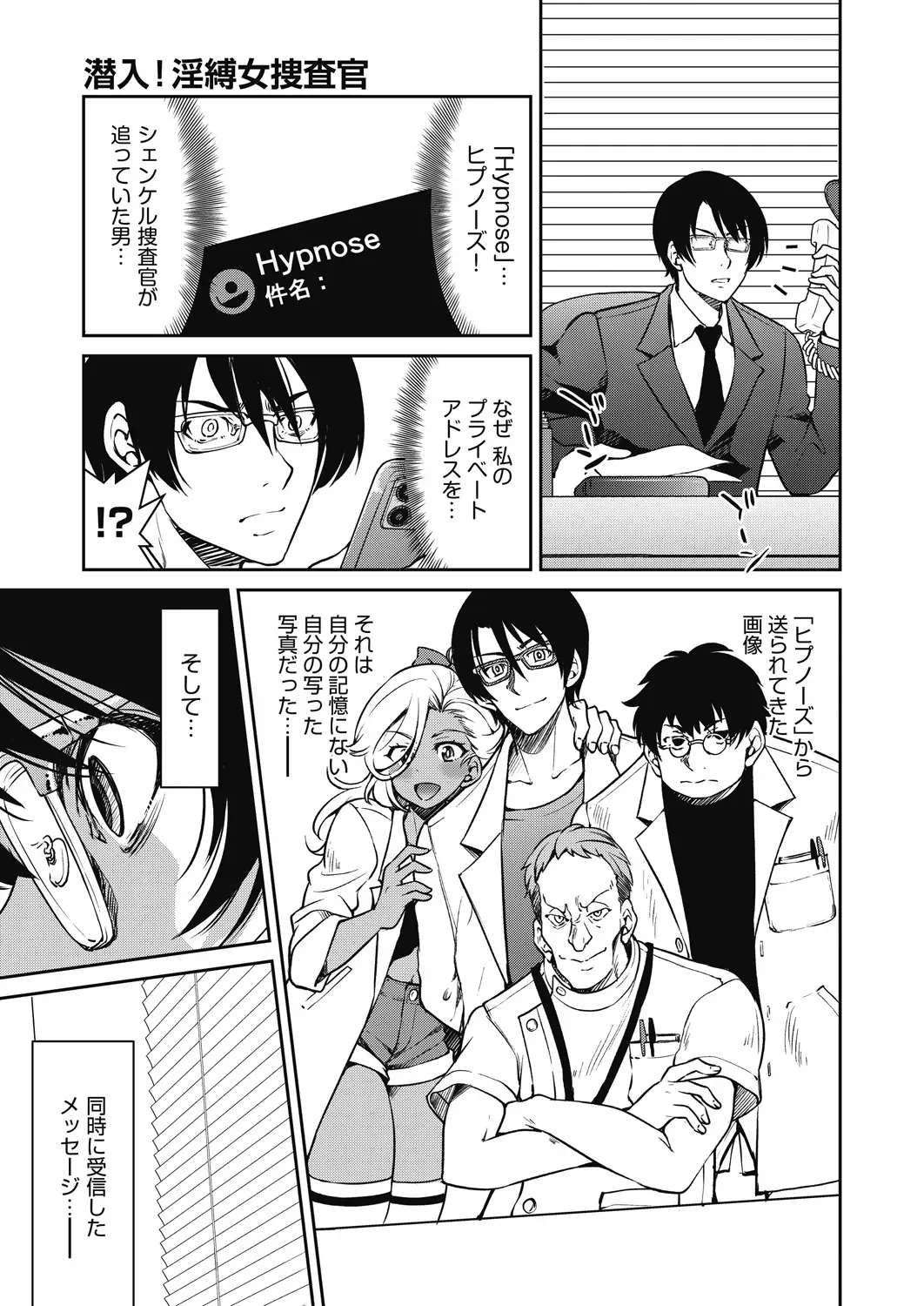Page 284