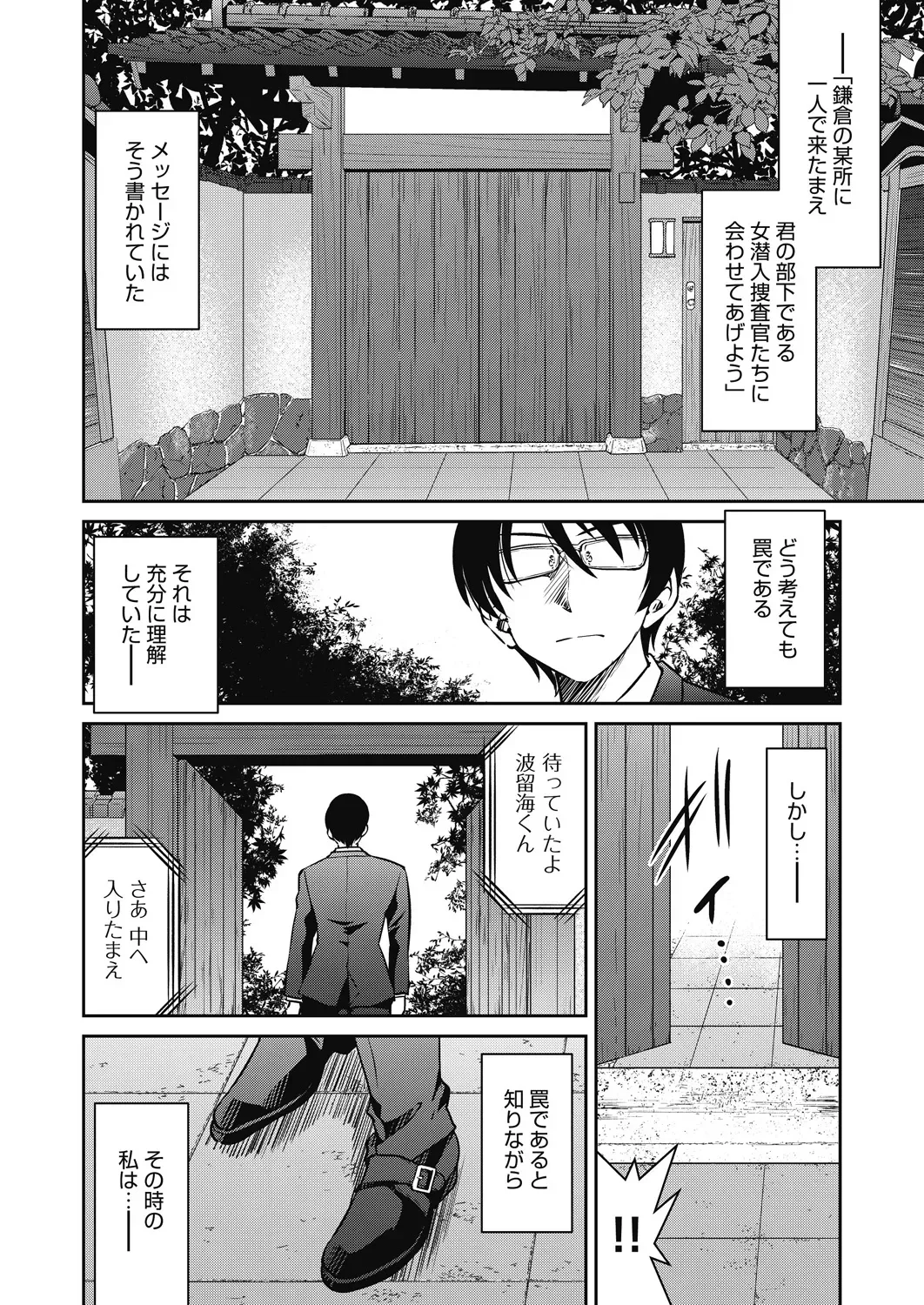 Page 285
