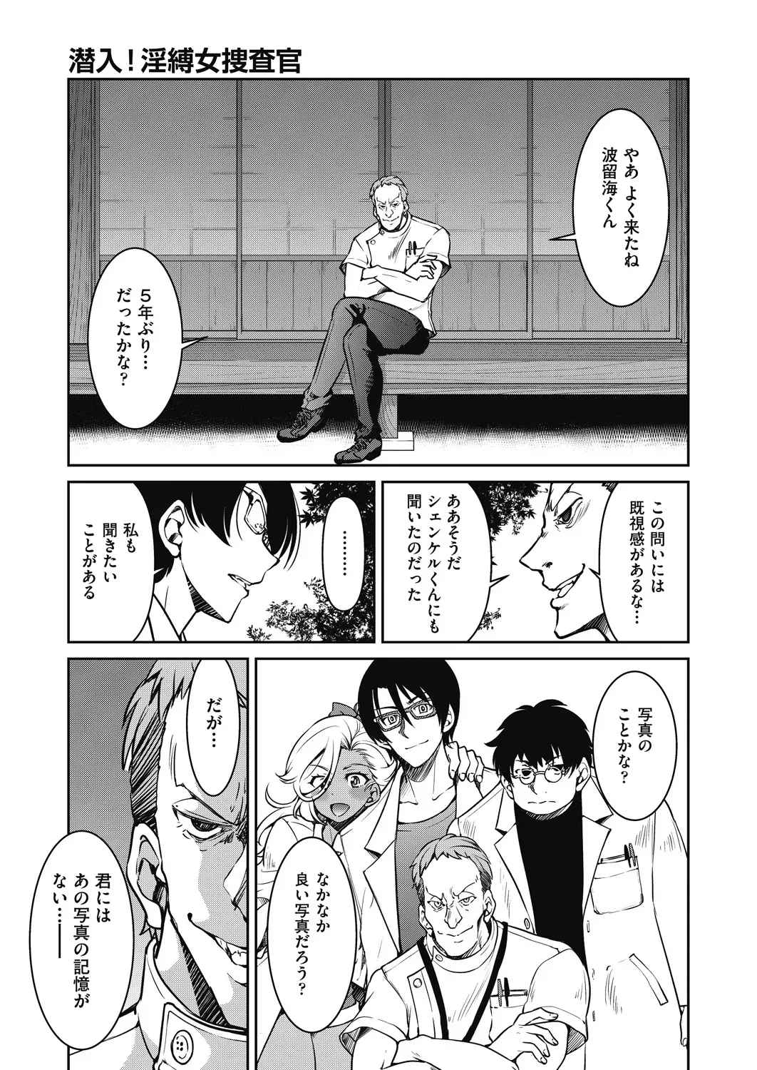 Page 286